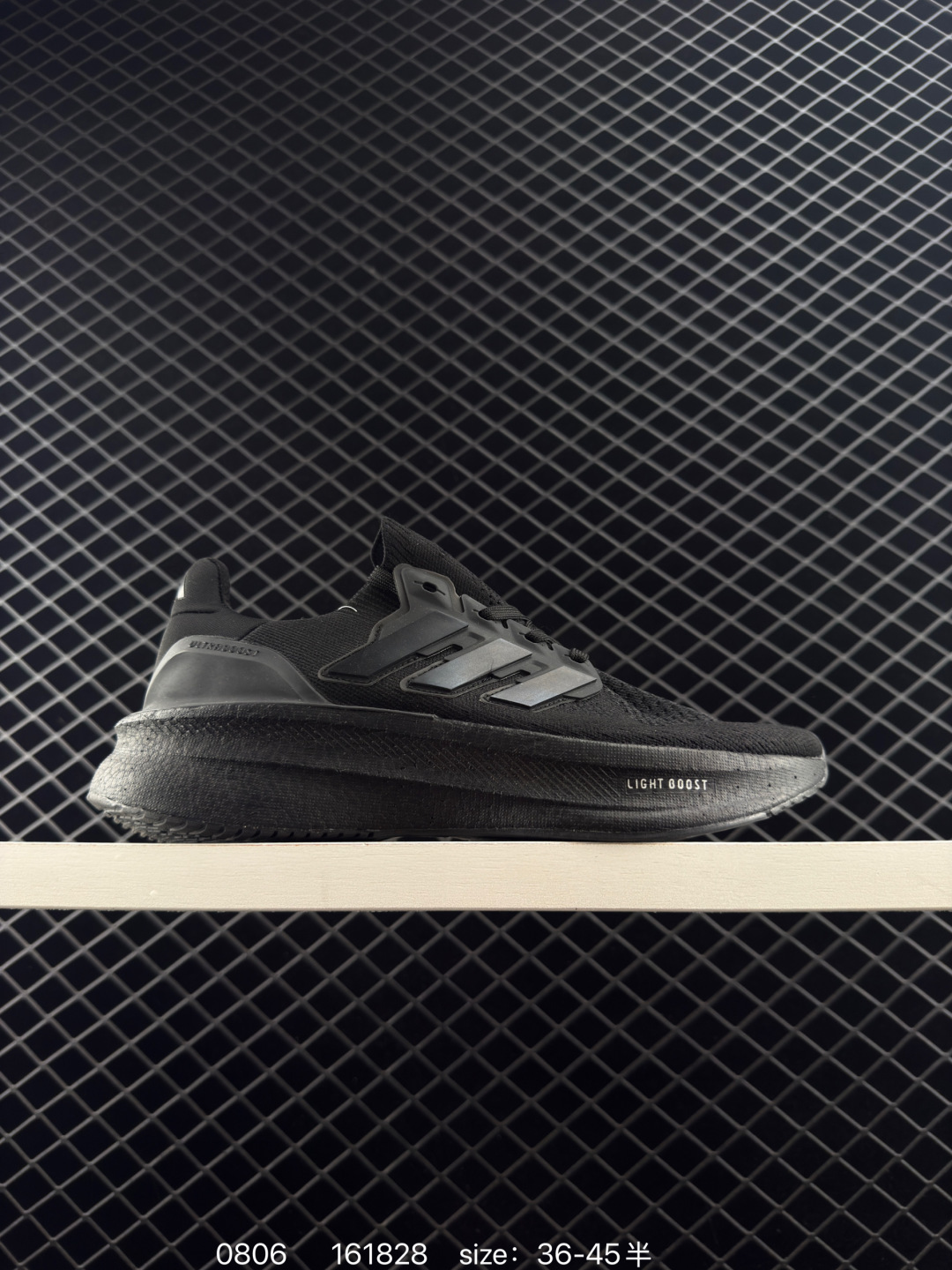 Adidas UltraBoost All Terrain Adidas UltraBoost All Terrain