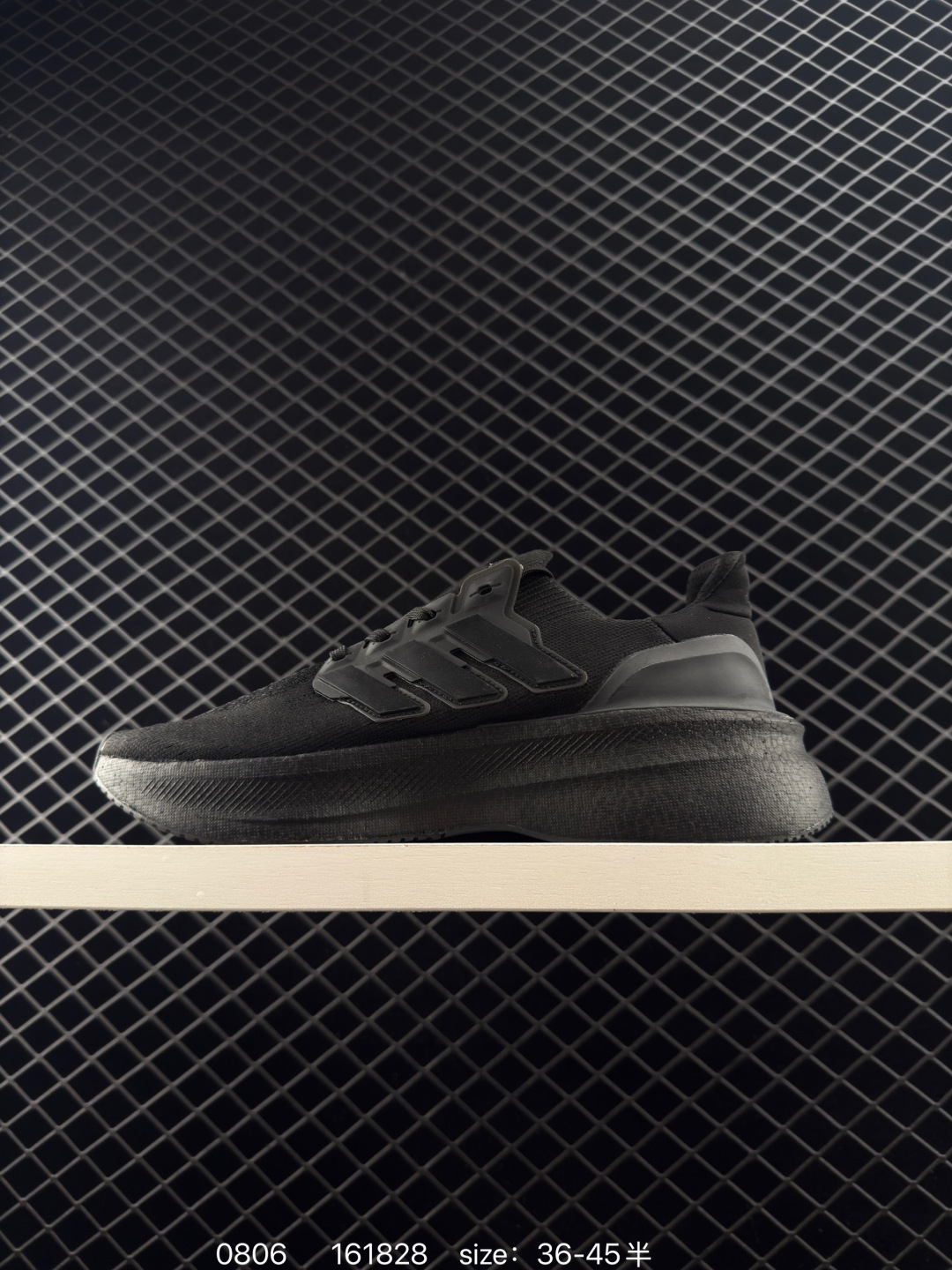 Adidas UltraBoost All Terrain