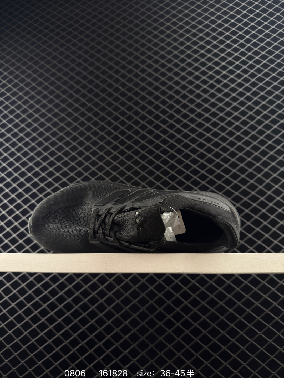 Adidas UltraBoost All Terrain