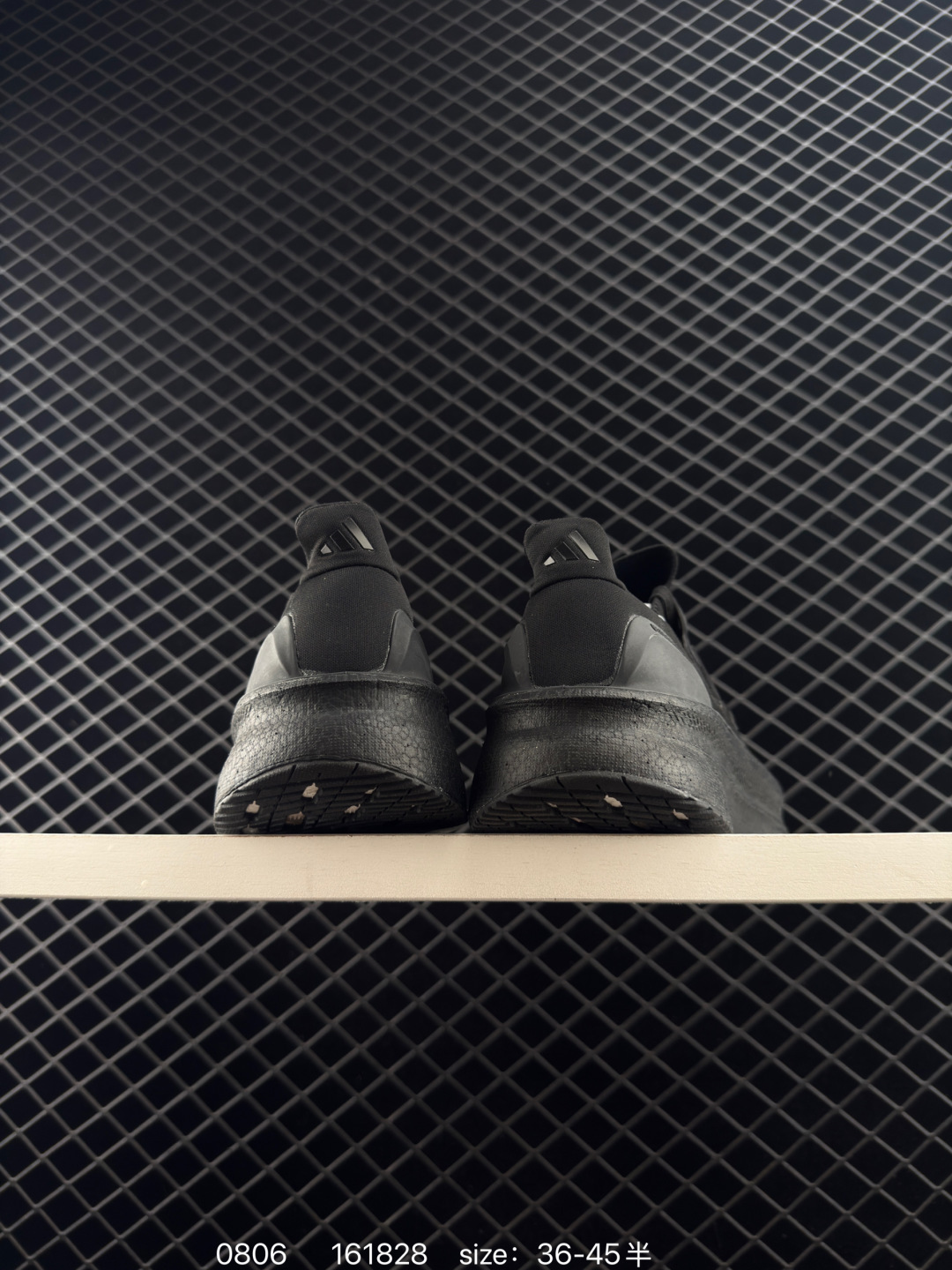 Adidas UltraBoost All Terrain