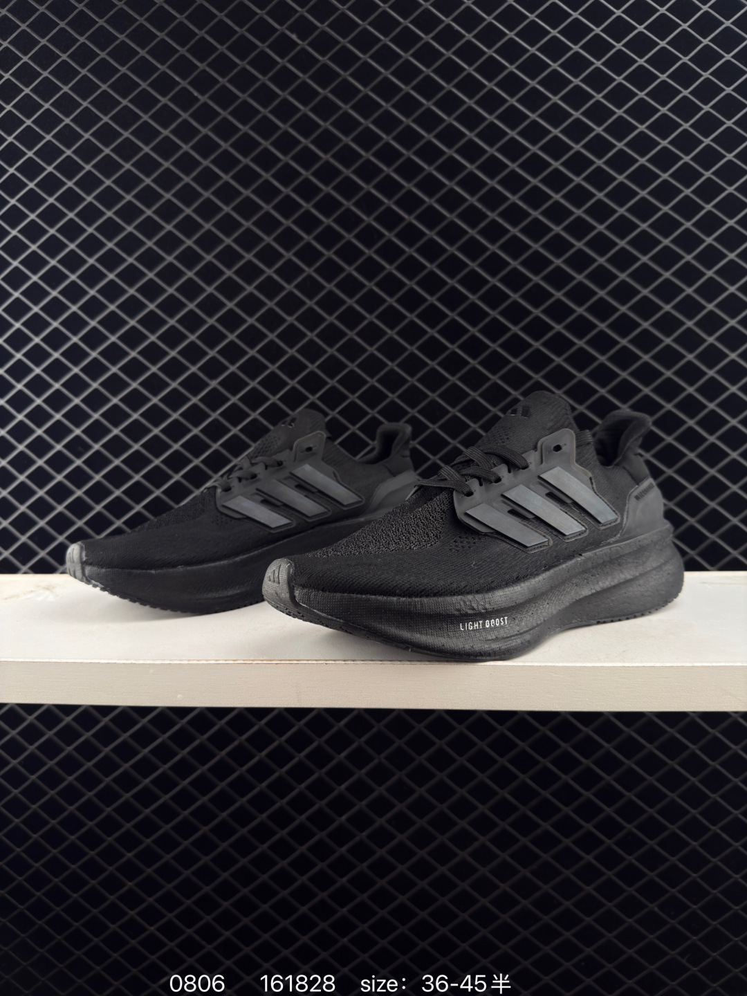 Adidas UltraBoost All Terrain