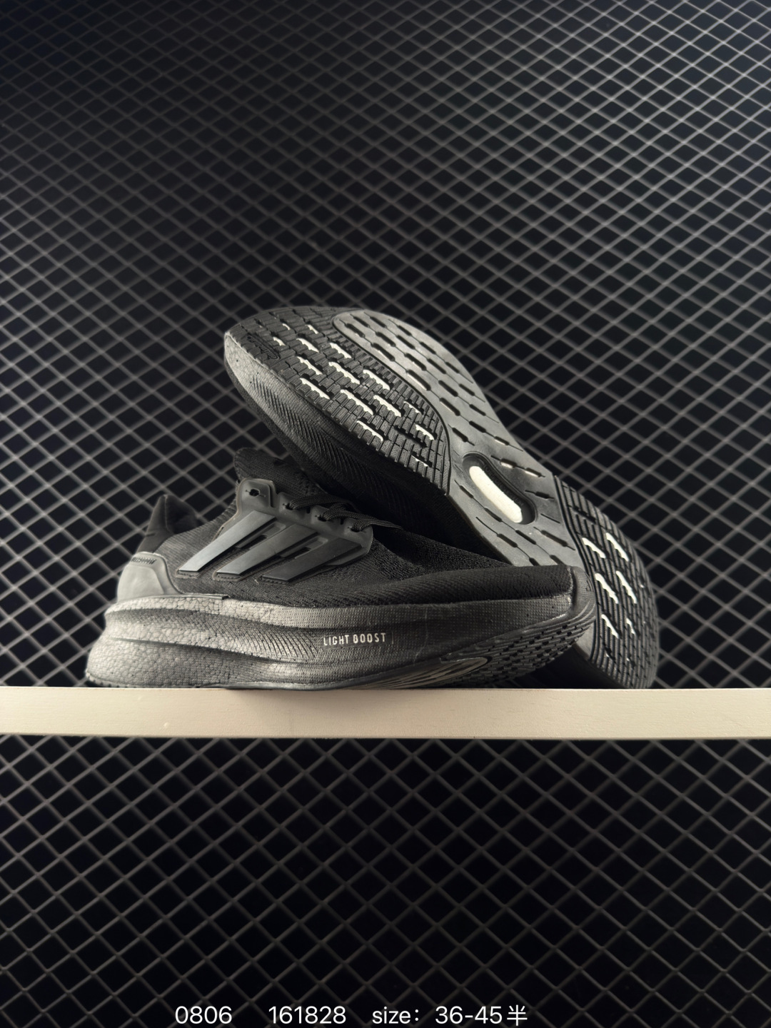 Adidas UltraBoost All Terrain