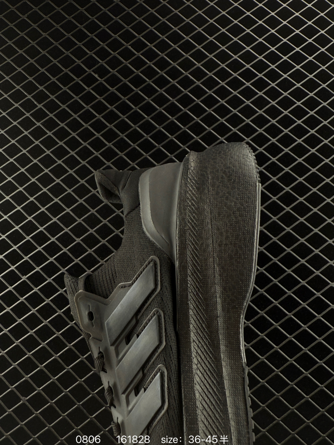 Adidas UltraBoost All Terrain