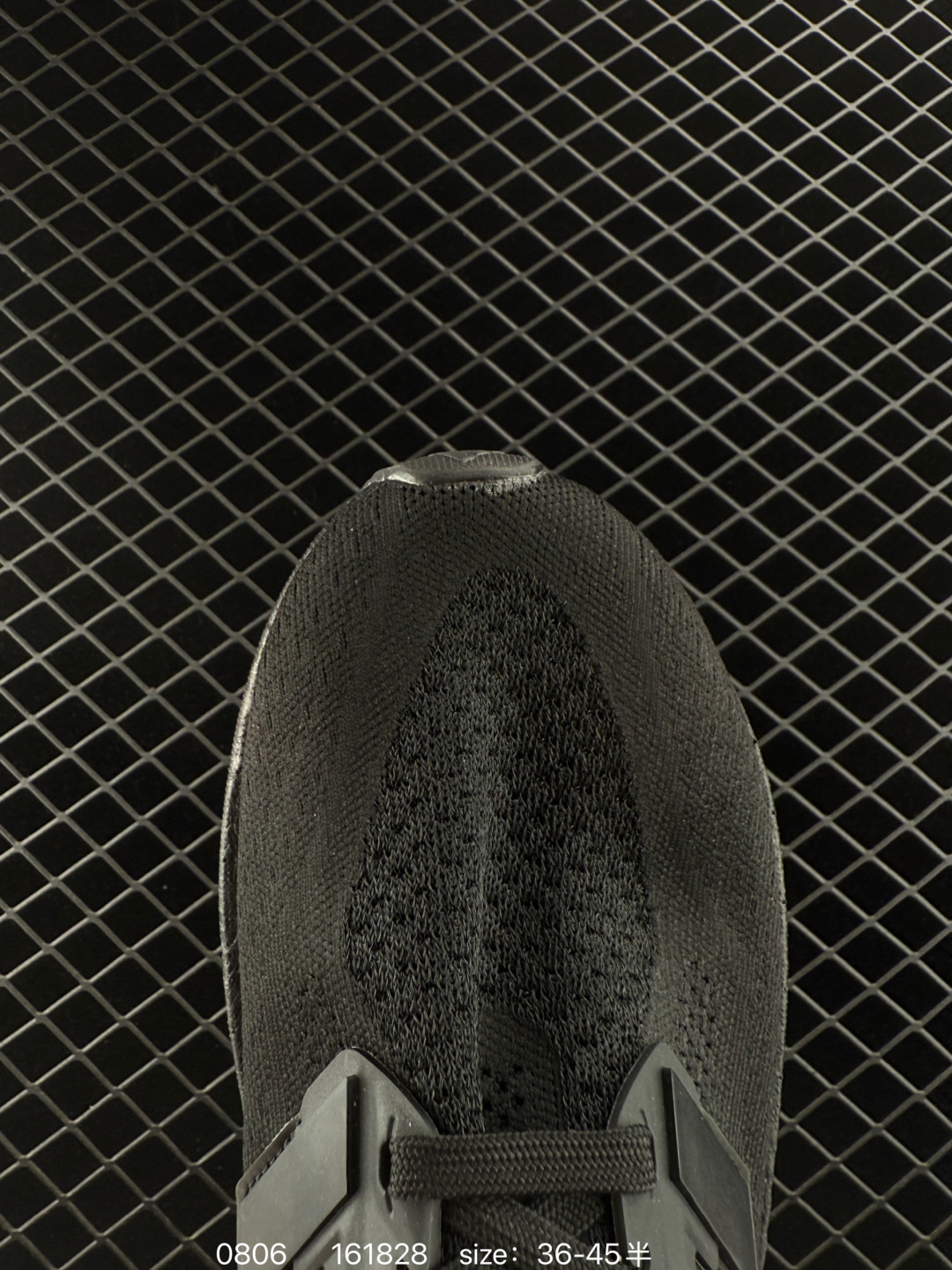 Adidas UltraBoost All Terrain