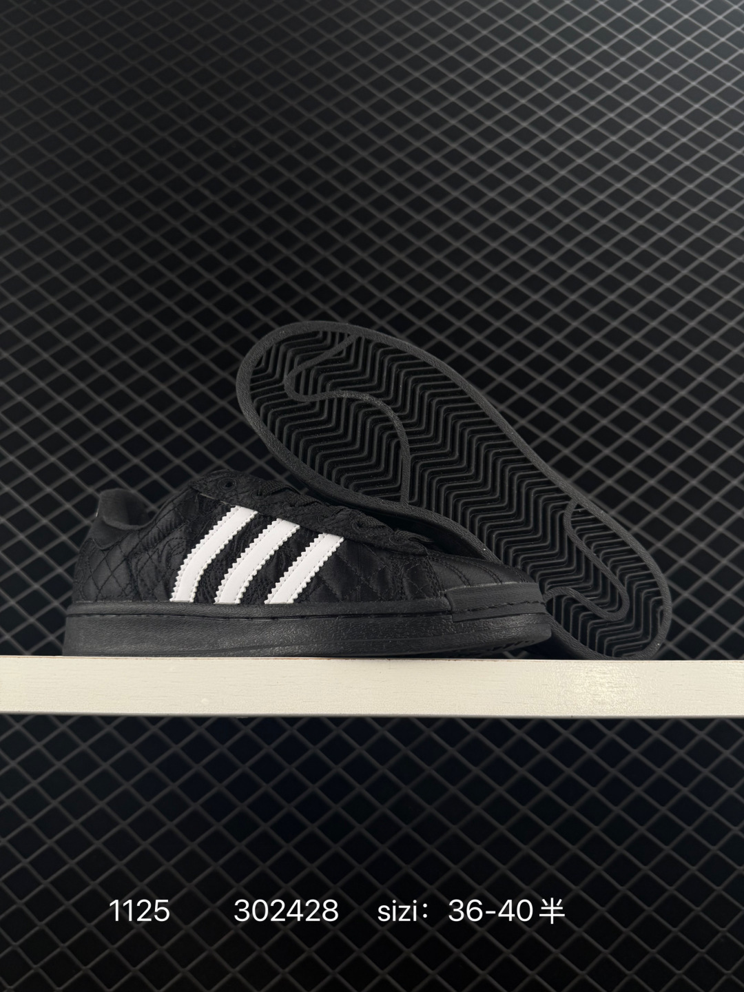 Caroline Hu x Adidas originals Superstar W