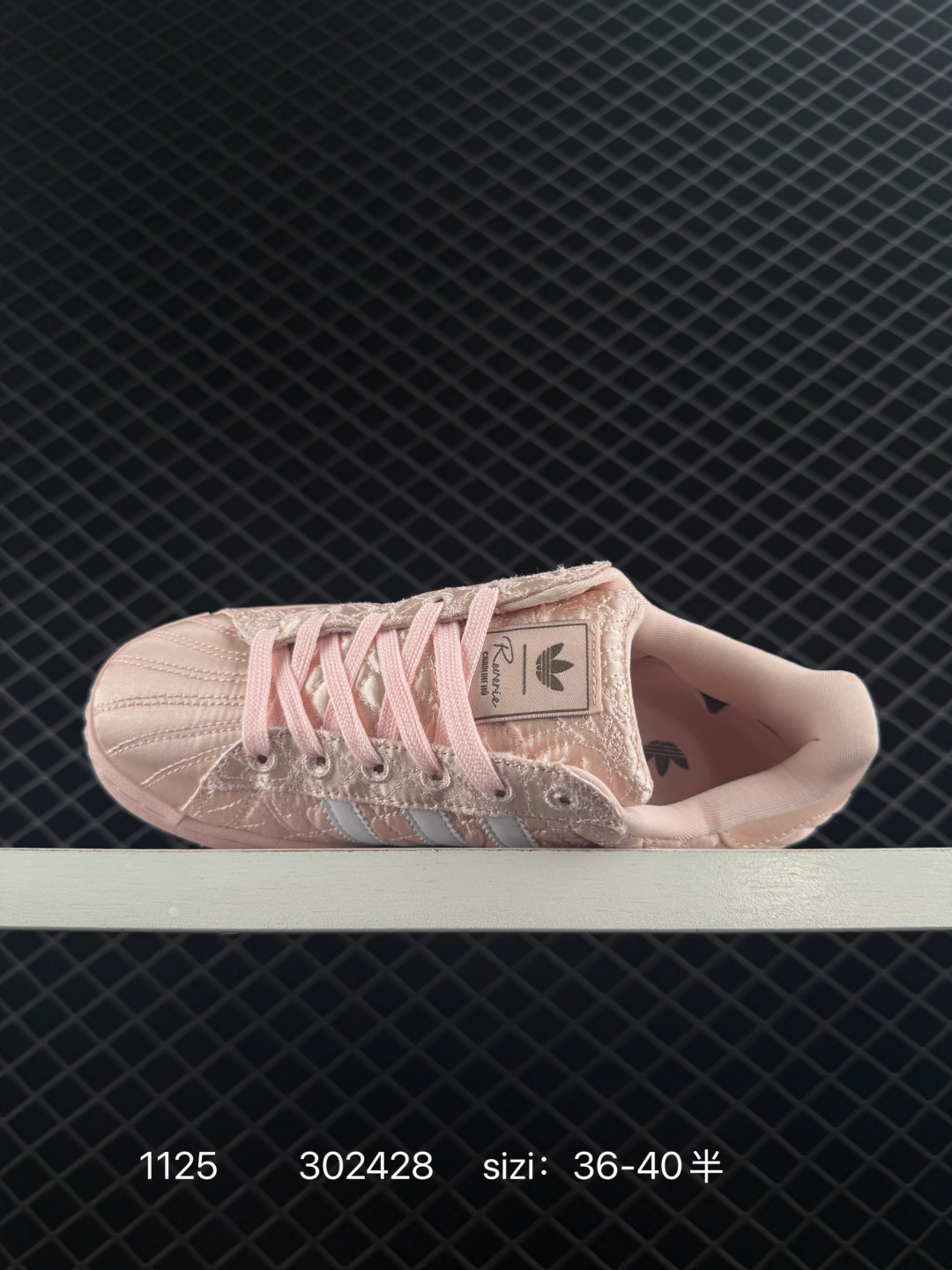 Caroline Hu x Adidas originals Superstar W
