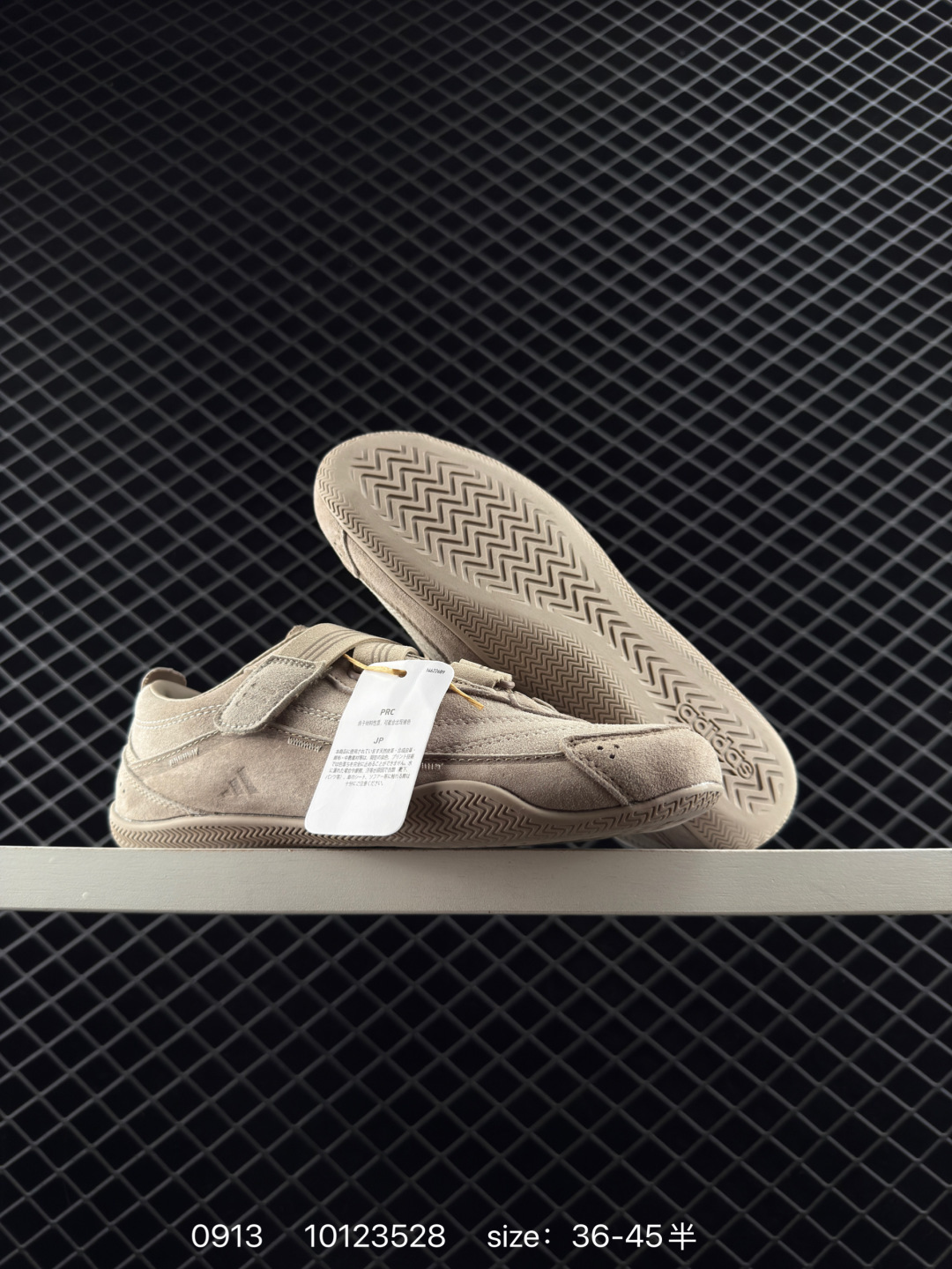 adidas FOS URBAN REVERIE