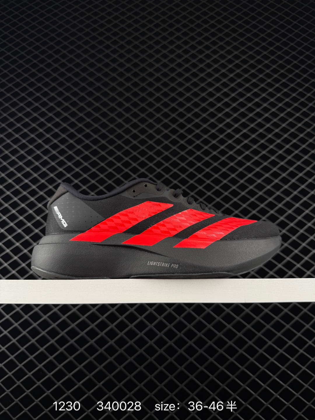 Adidas Adizero Evo SL Adidas Adizero Evo SL