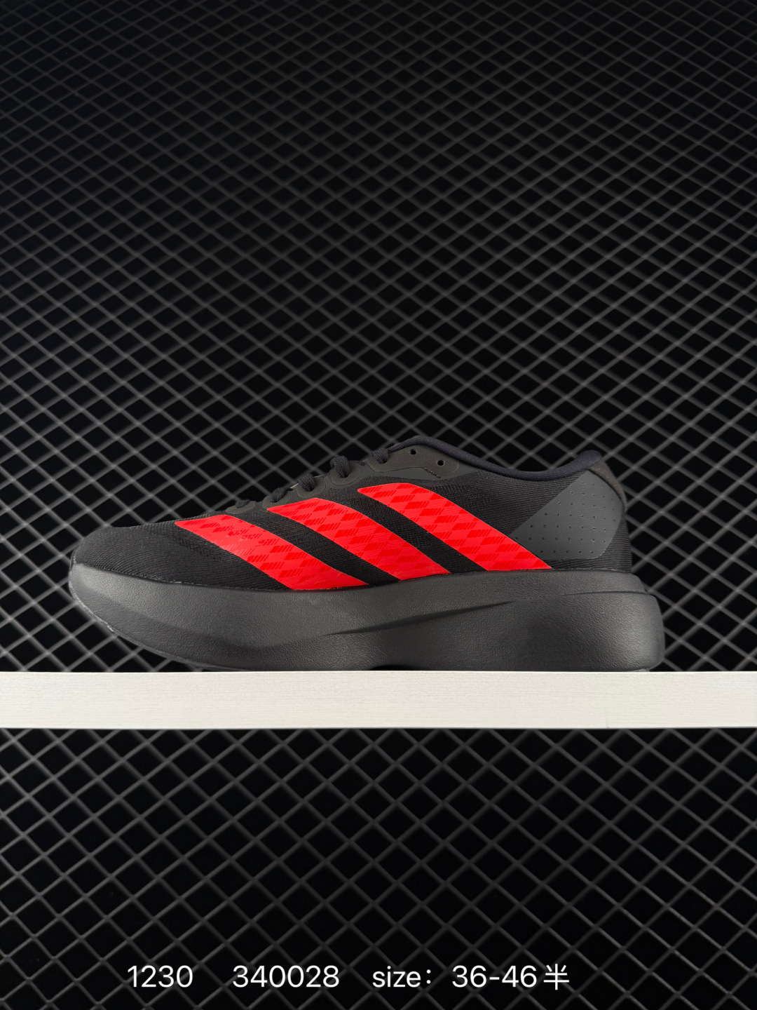 Adidas Adizero Evo SL