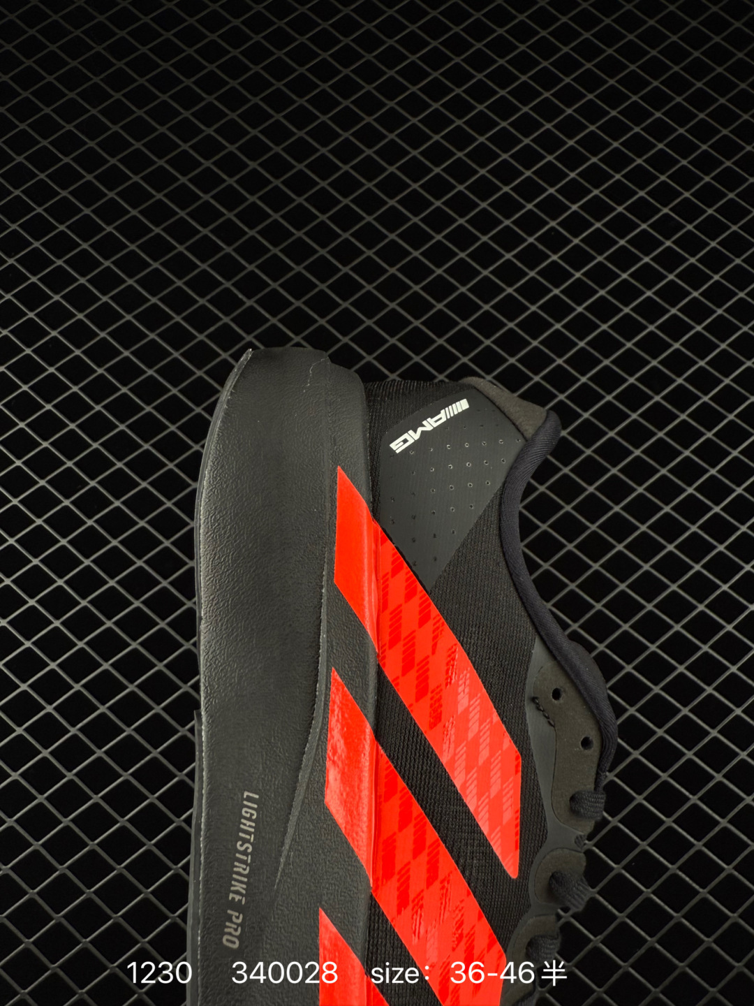 Adidas Adizero Evo SL