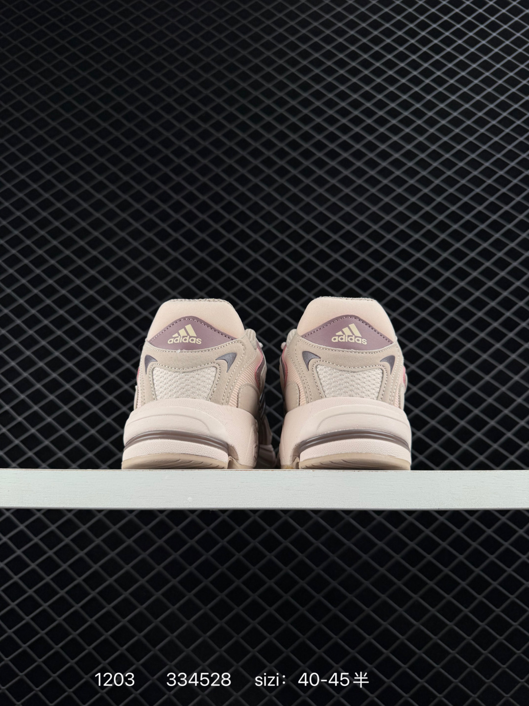 Adidas Adistar Jellyfish