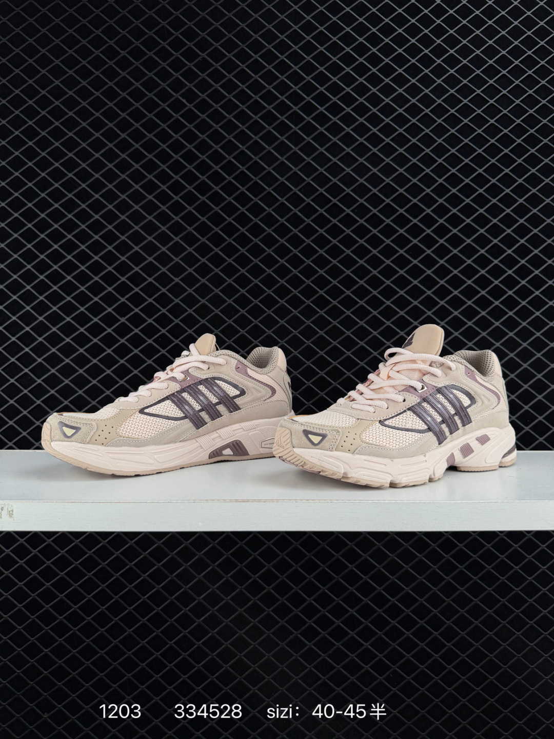 Adidas Adistar Jellyfish