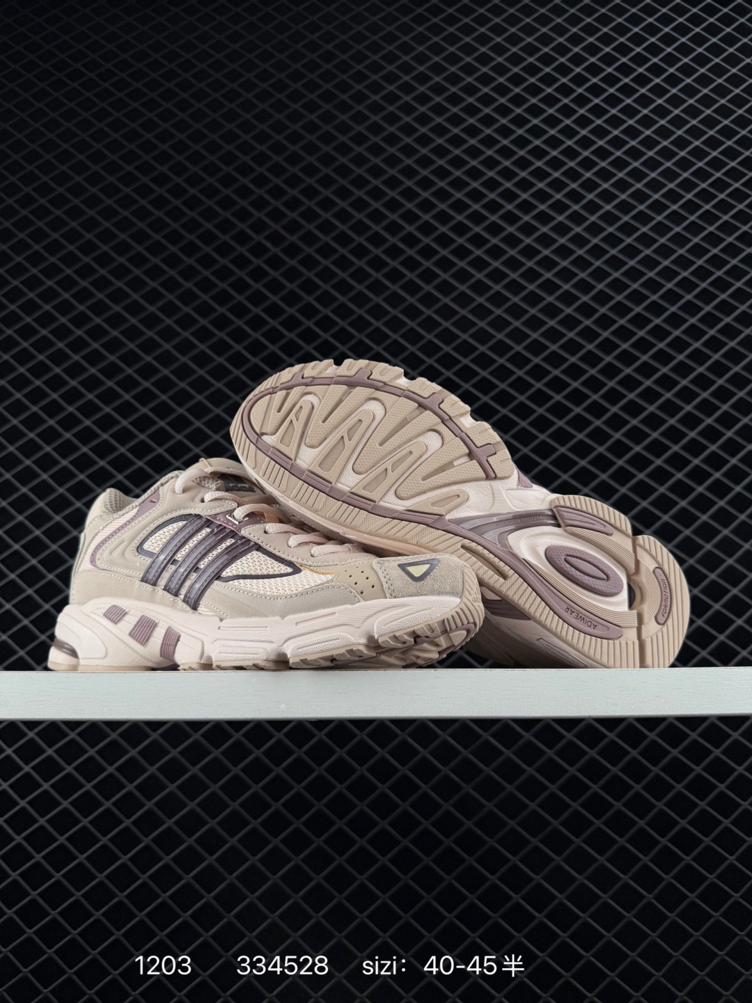 Adidas Adistar Jellyfish