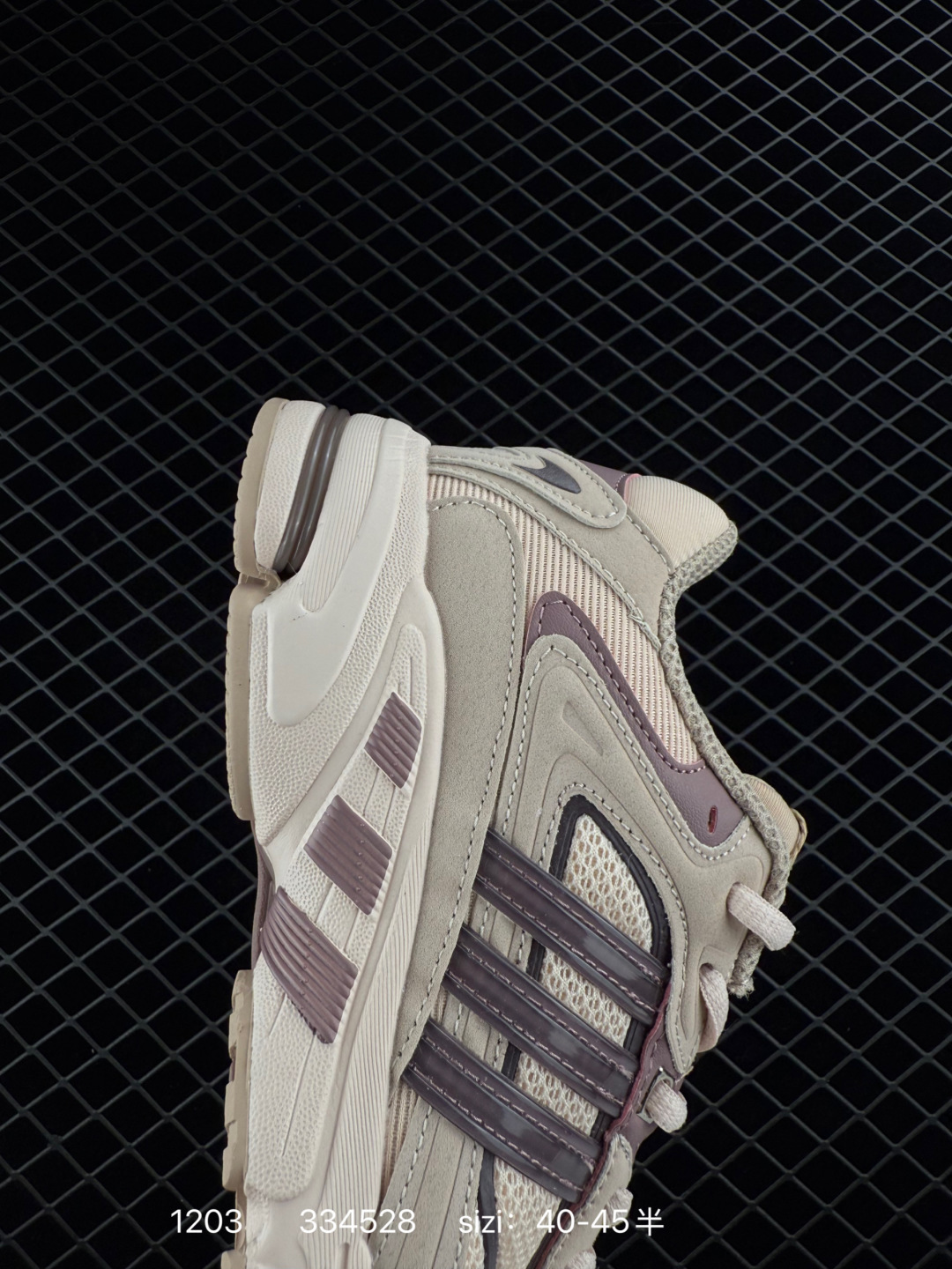 Adidas Adistar Jellyfish