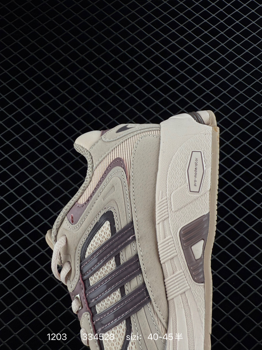 Adidas Adistar Jellyfish