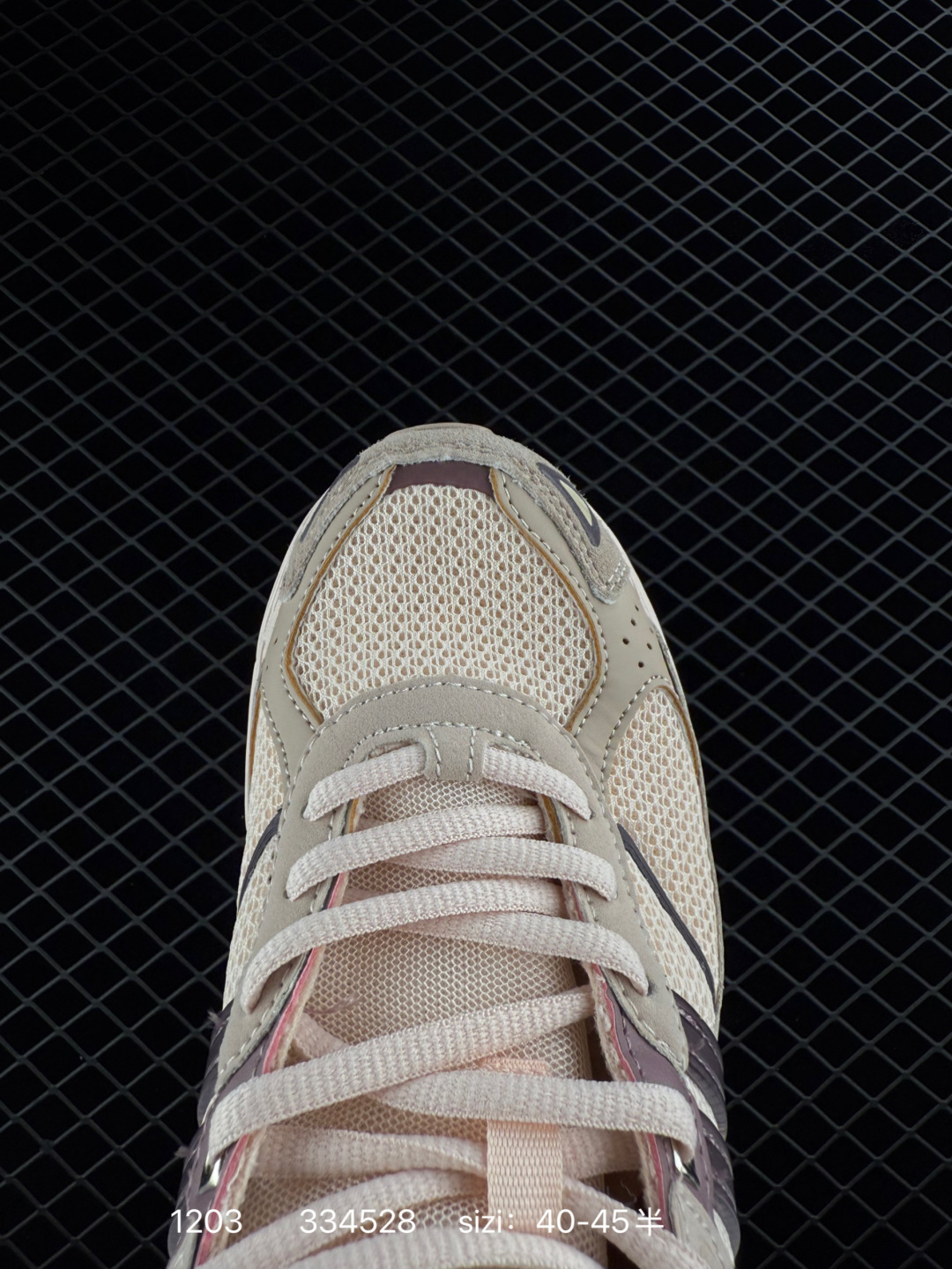 Adidas Adistar Jellyfish