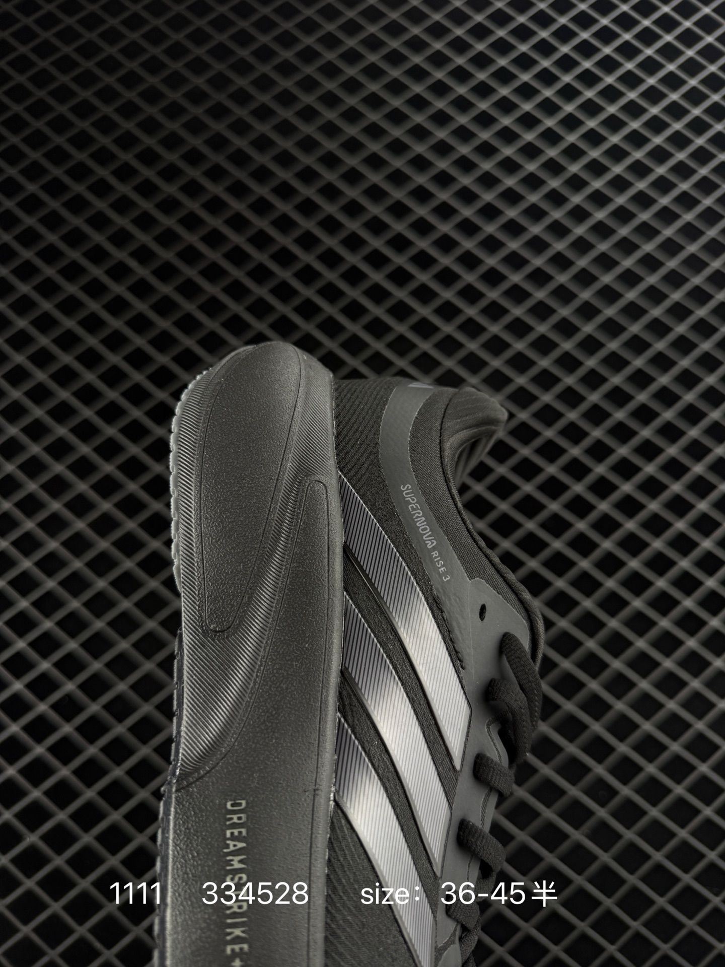 Adidas Adizero Adios Pro 4