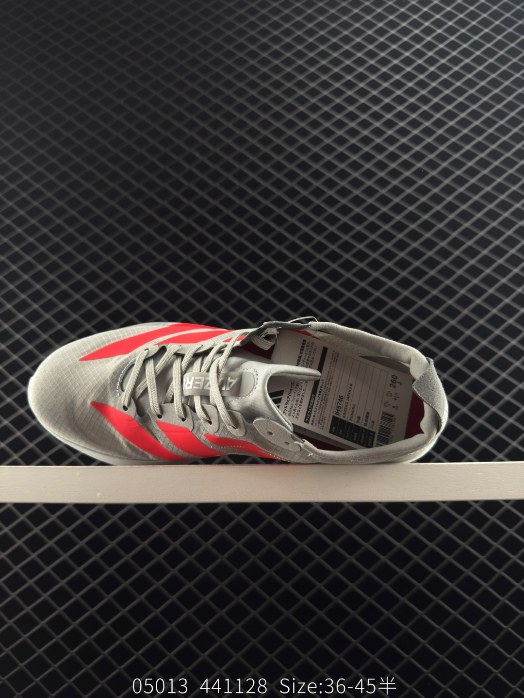 Adidas Adizero Adios Pro Evo 1