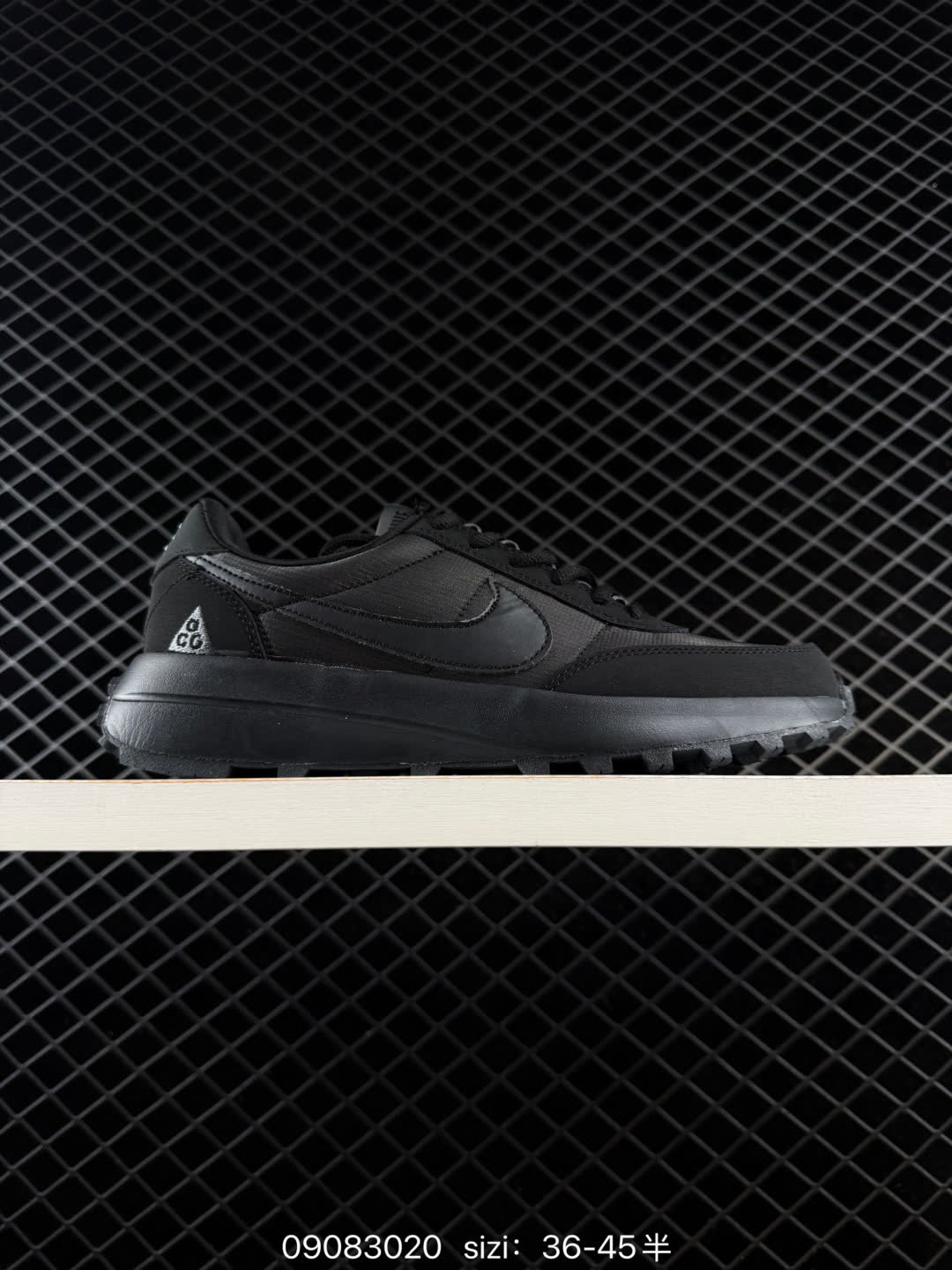 Nike ACG LDV-IF2857