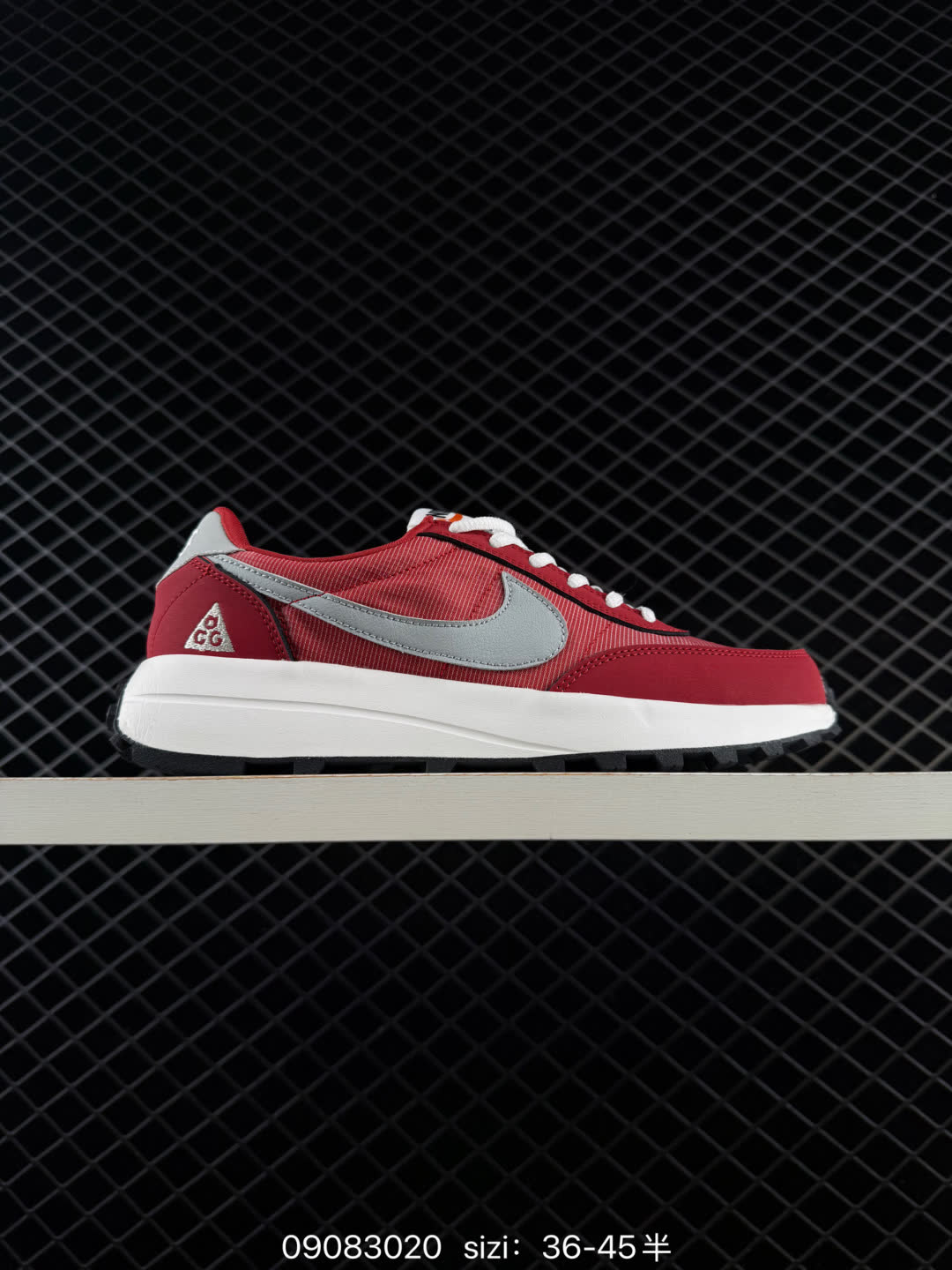 Nike ACG LDV-IF2857