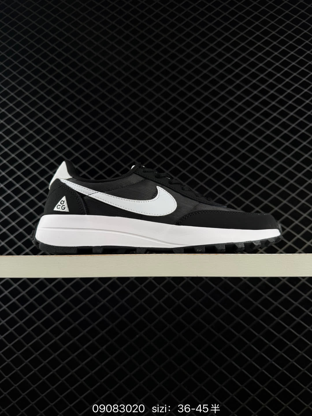 Nike ACG LDV-IF2857
