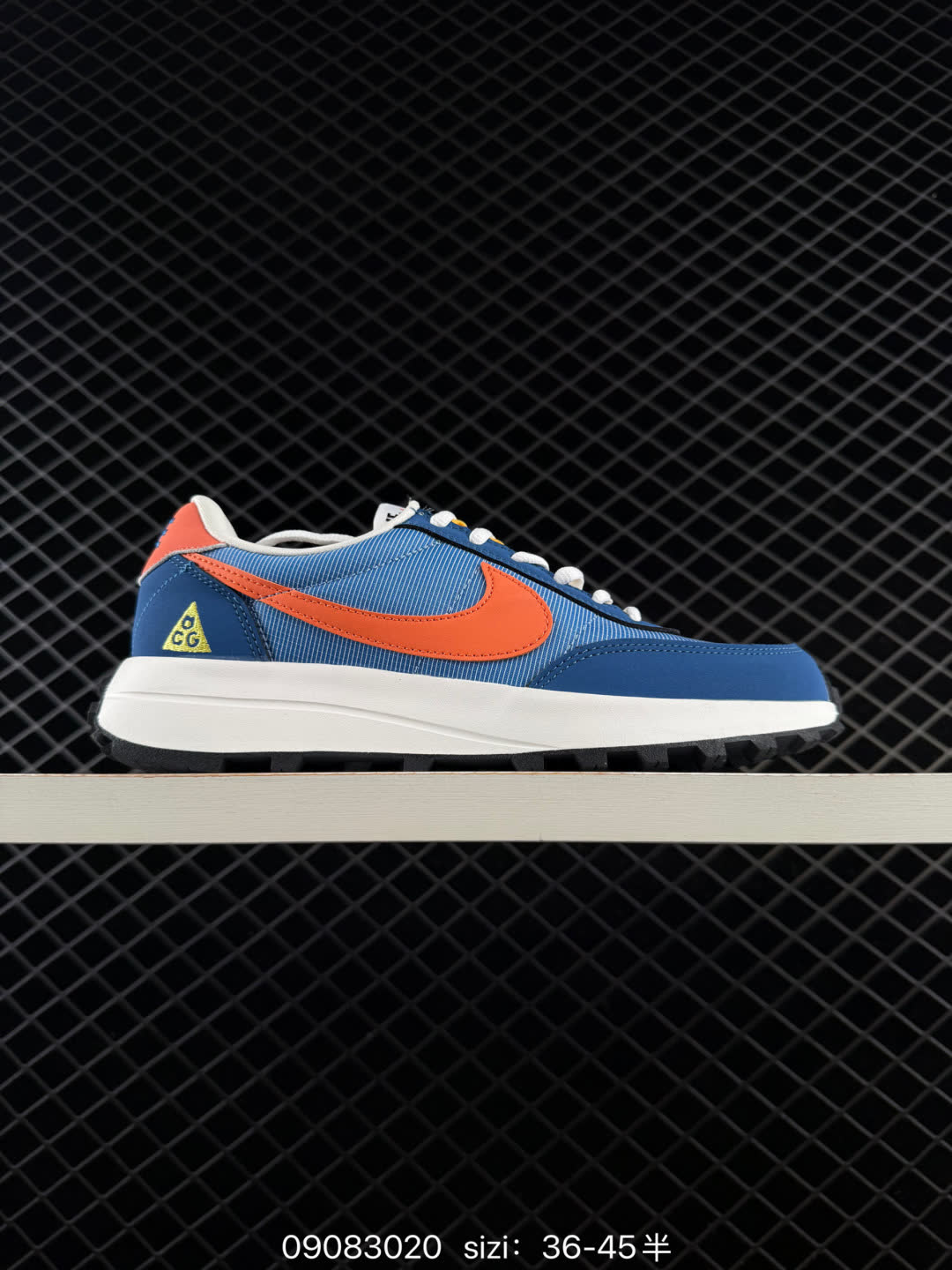 Nike ACG LDV-IF2857