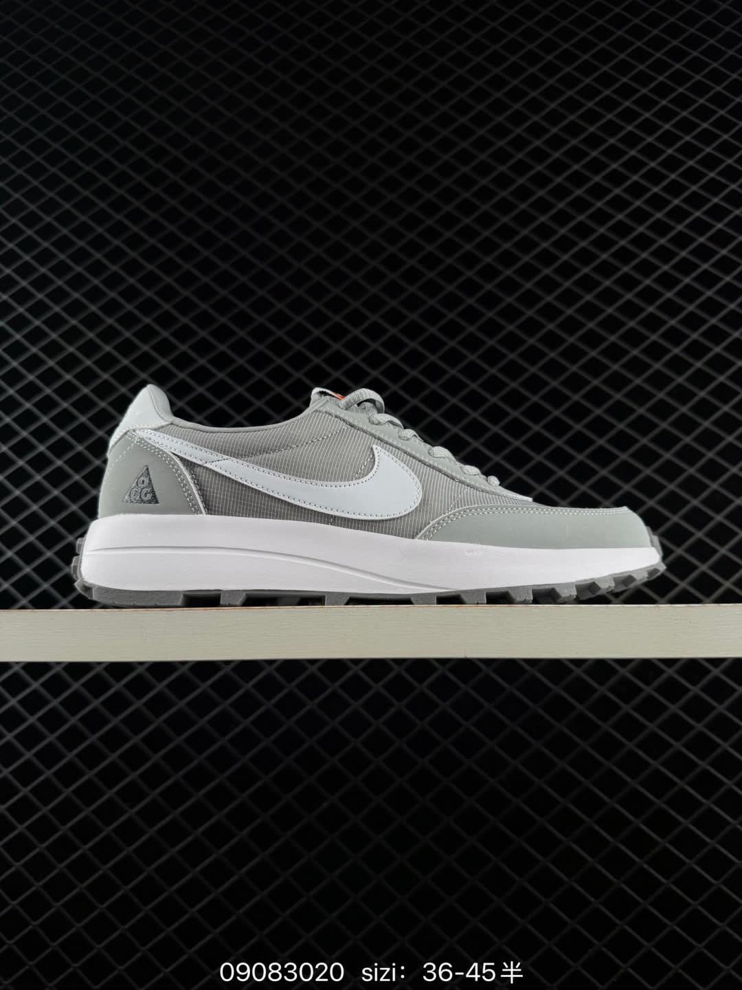Nike ACG LDV-IF2857
