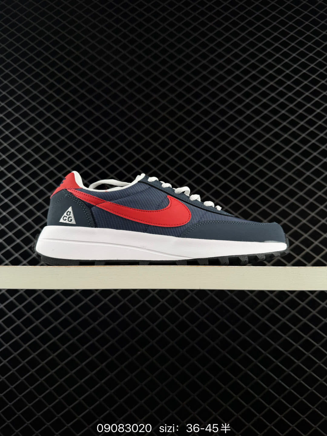 Nike ACG LDV-IF2857
