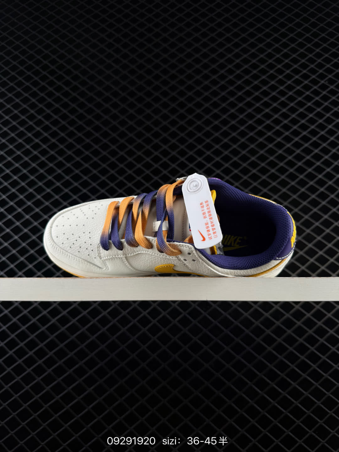 NIKE DUNK SB LOW-CS1688