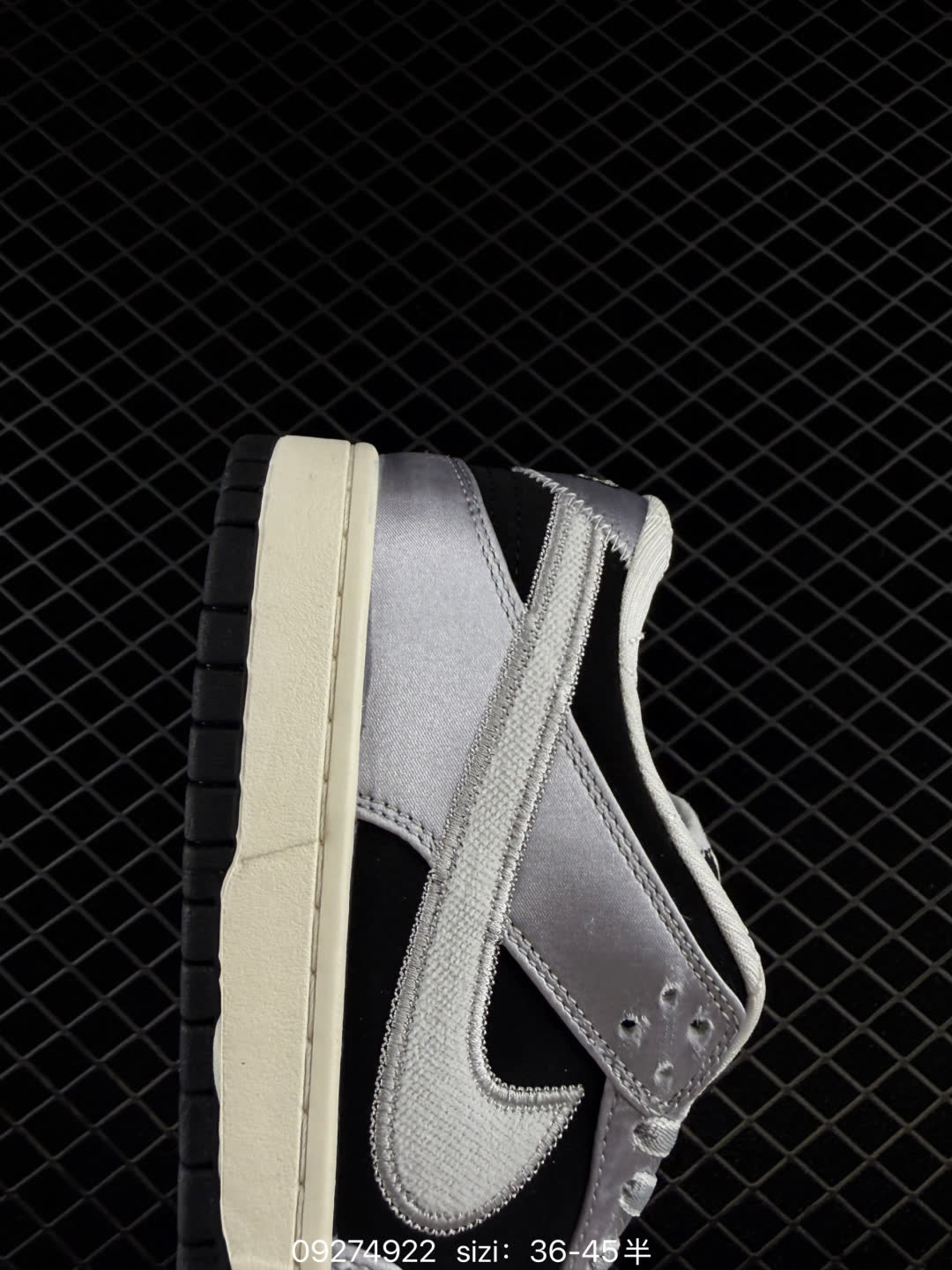 NIKE DUNK LOW-IM4413-001