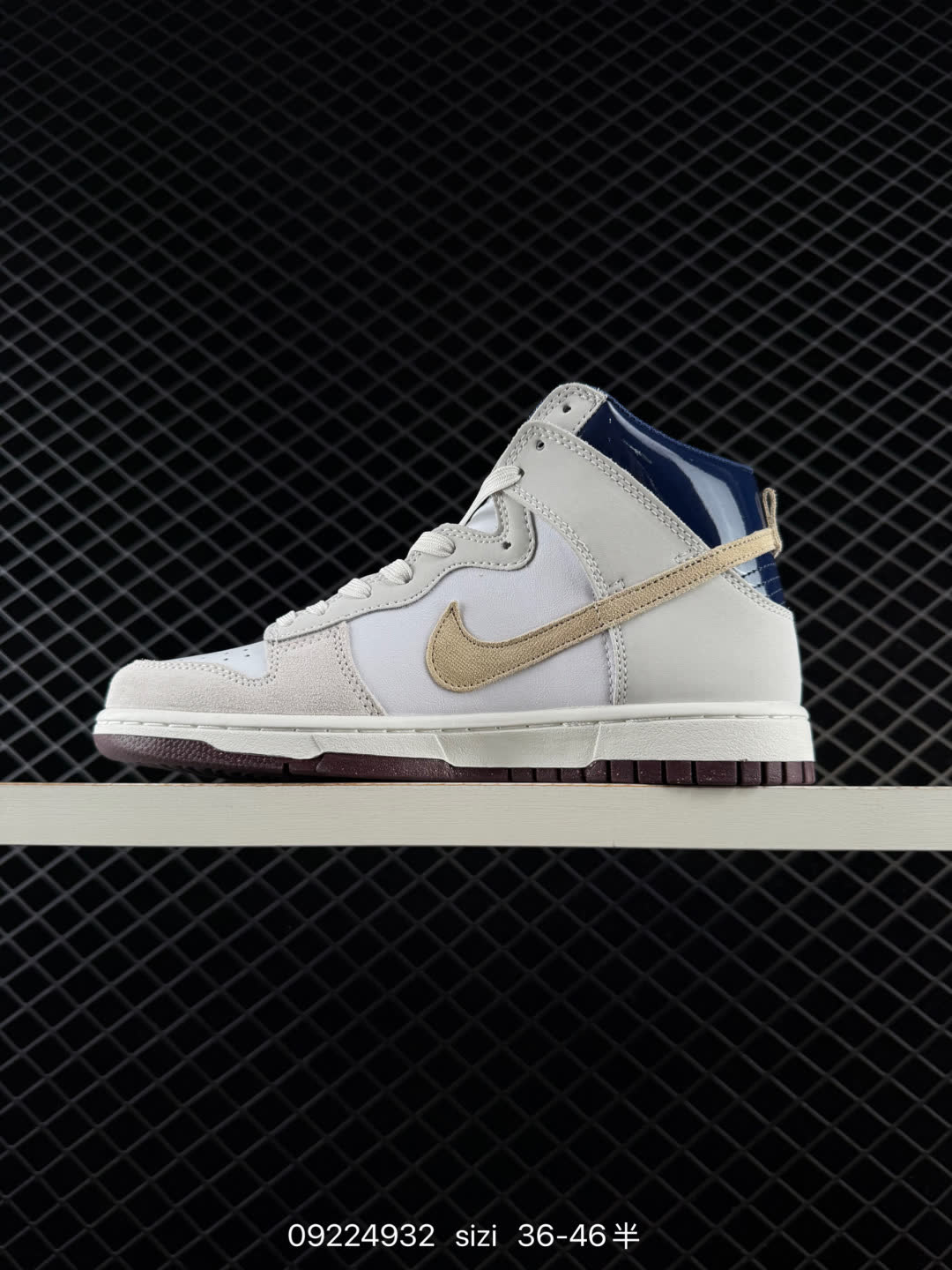 Nike × Beyond Store Dunk SB High Pro QS-IU4491
