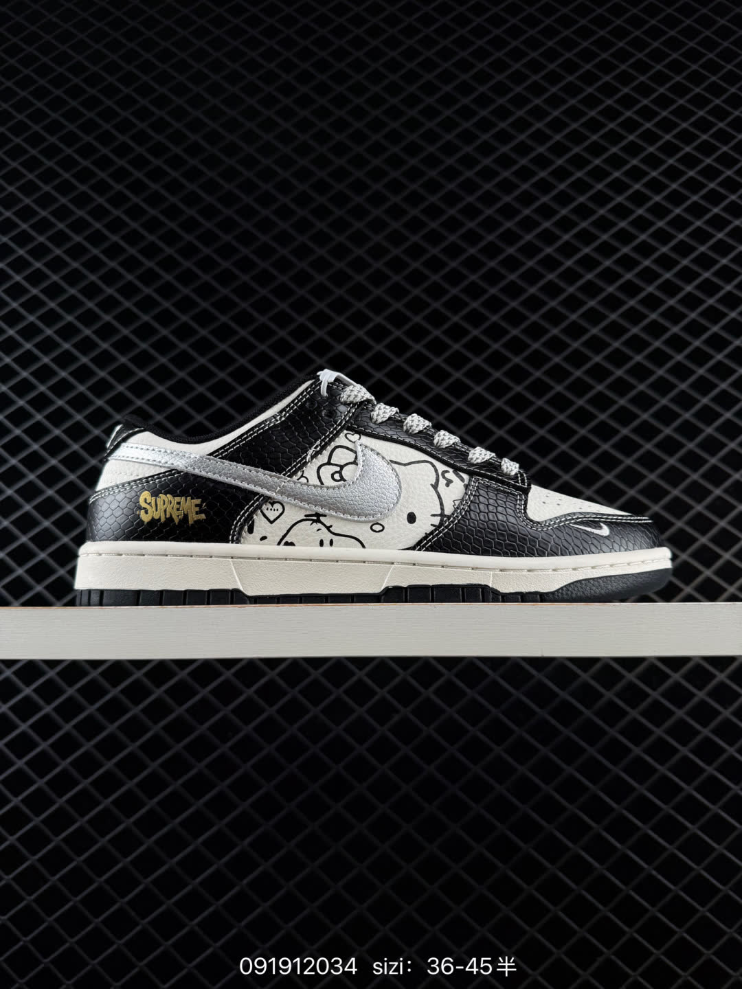 NIKE DUNK SB LOW-HS2506