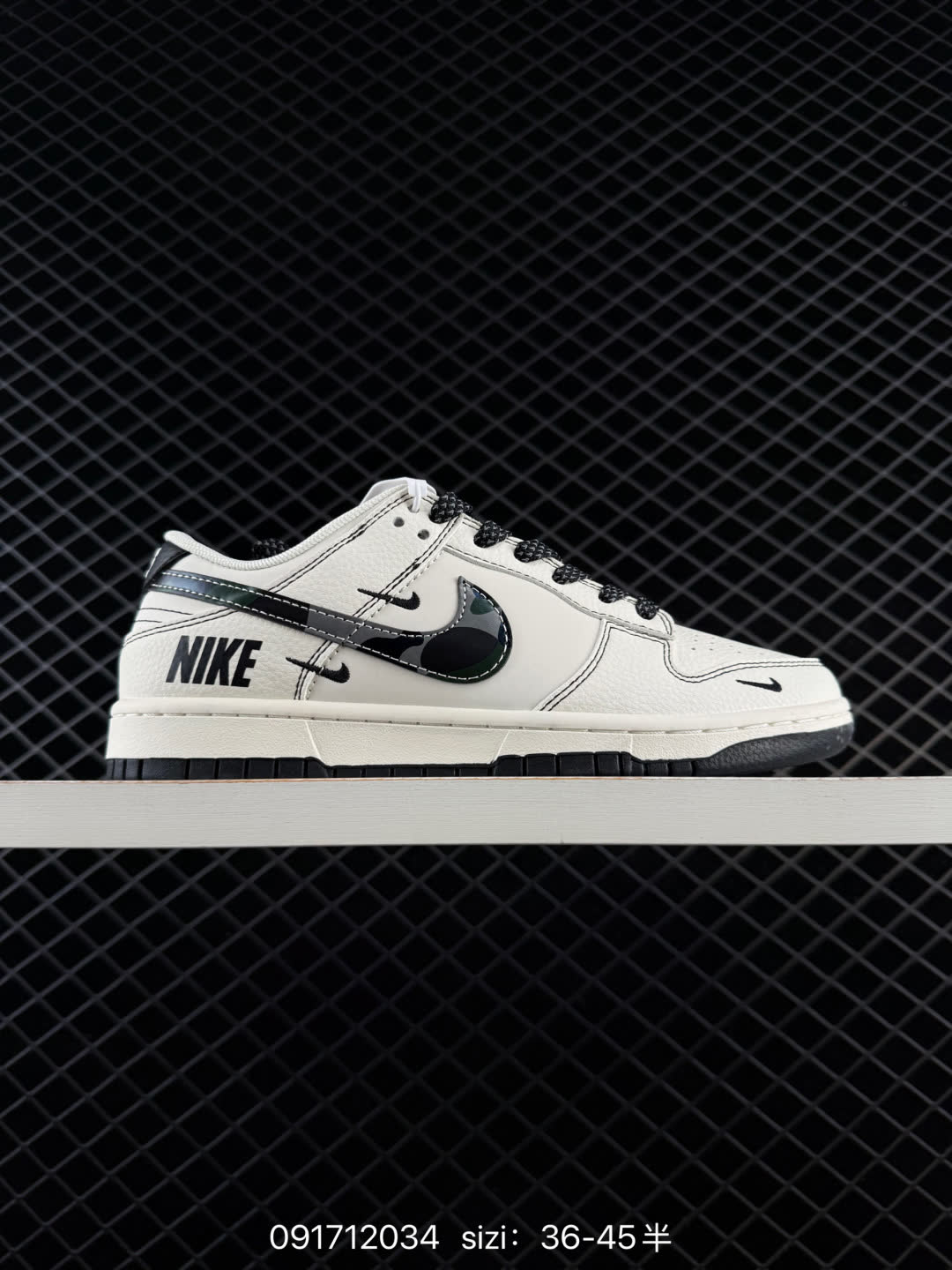 NIKE DUNK SB LOW-HS8068