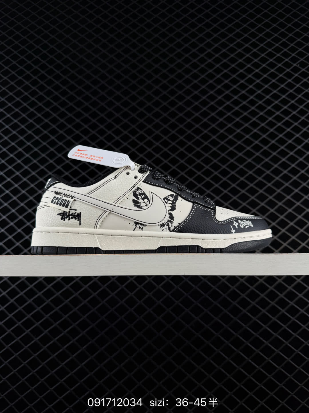 NIKE DUNK SB LOW-HS8068