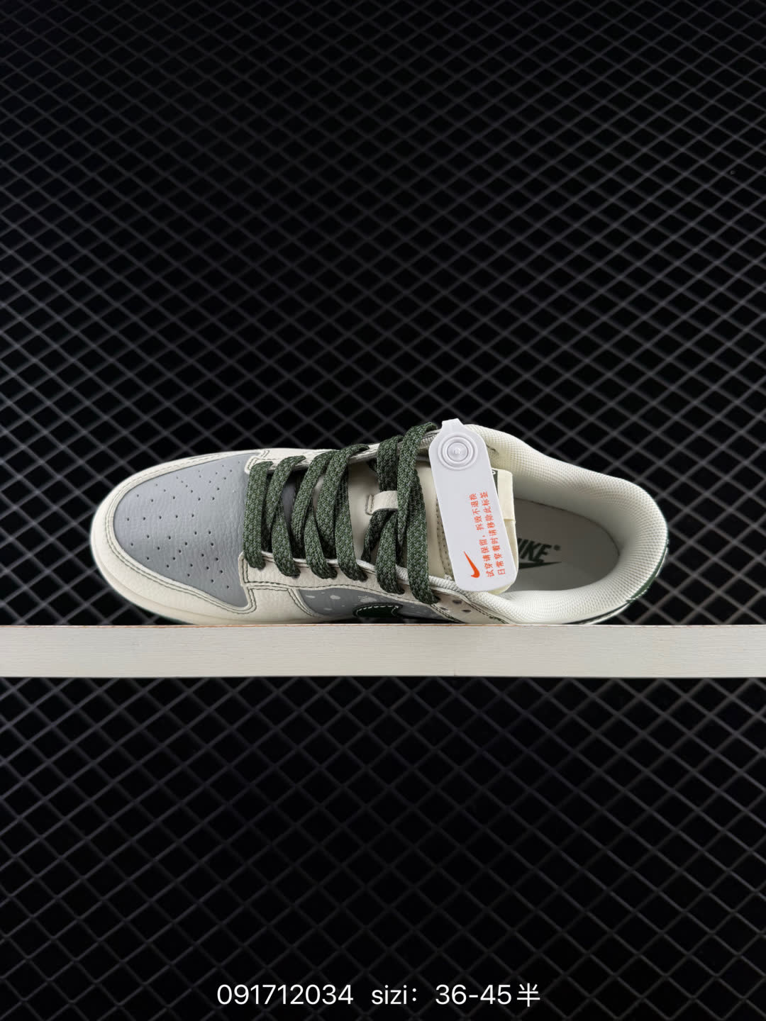 NIKE DUNK SB LOW-HS8068