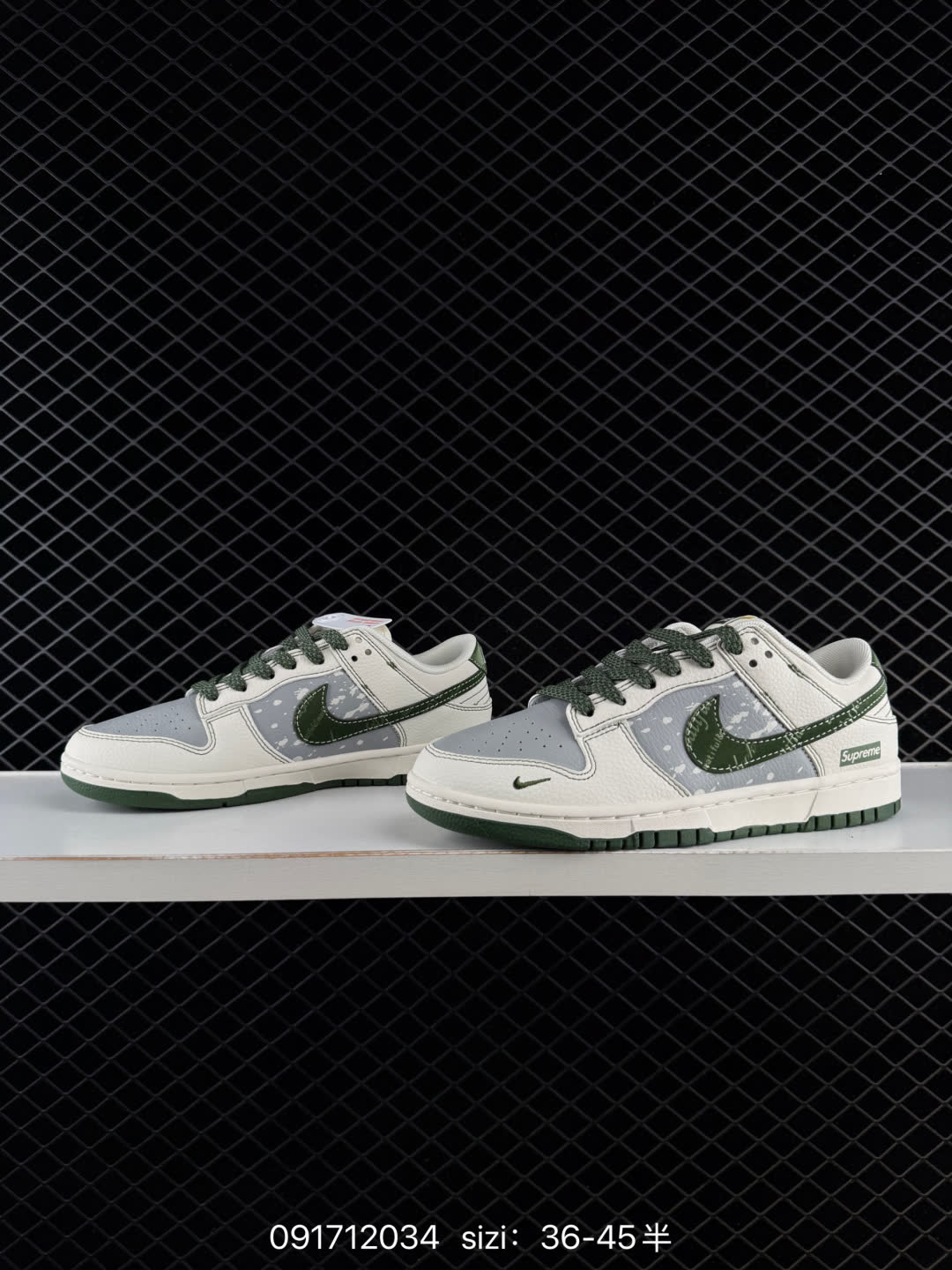 NIKE DUNK SB LOW-HS8068