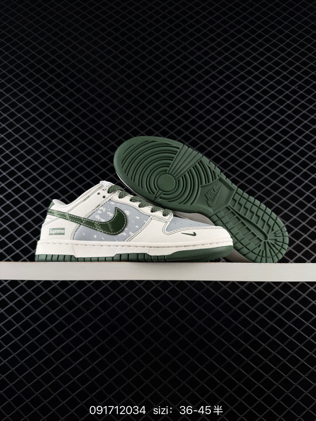 NIKE DUNK SB LOW-HS8068