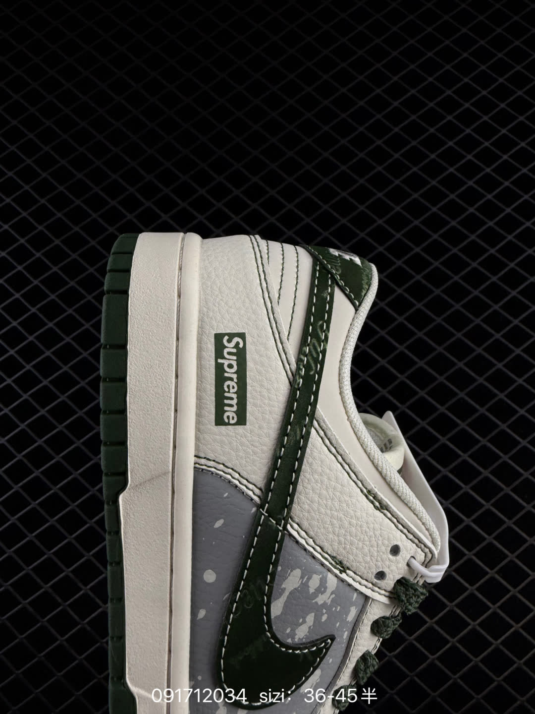 NIKE DUNK SB LOW-HS8068