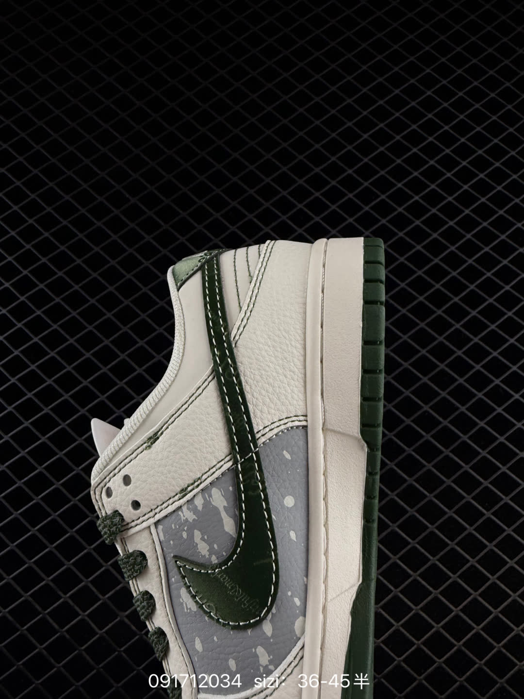 NIKE DUNK SB LOW-HS8068