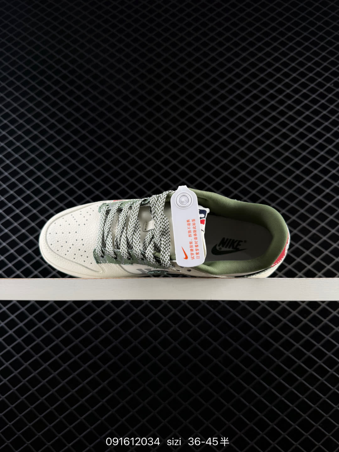 Nike SB Dunk Low  Dior  LV  MLB-HS1239-007