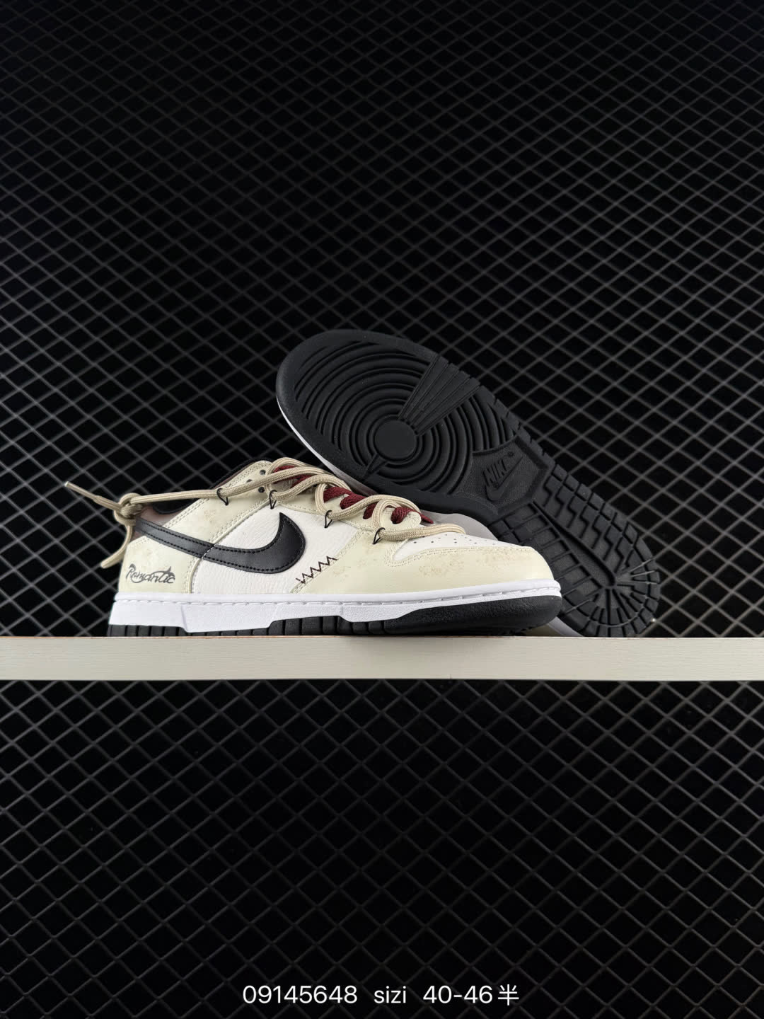 Nike Dunk Low Retro-FC1688