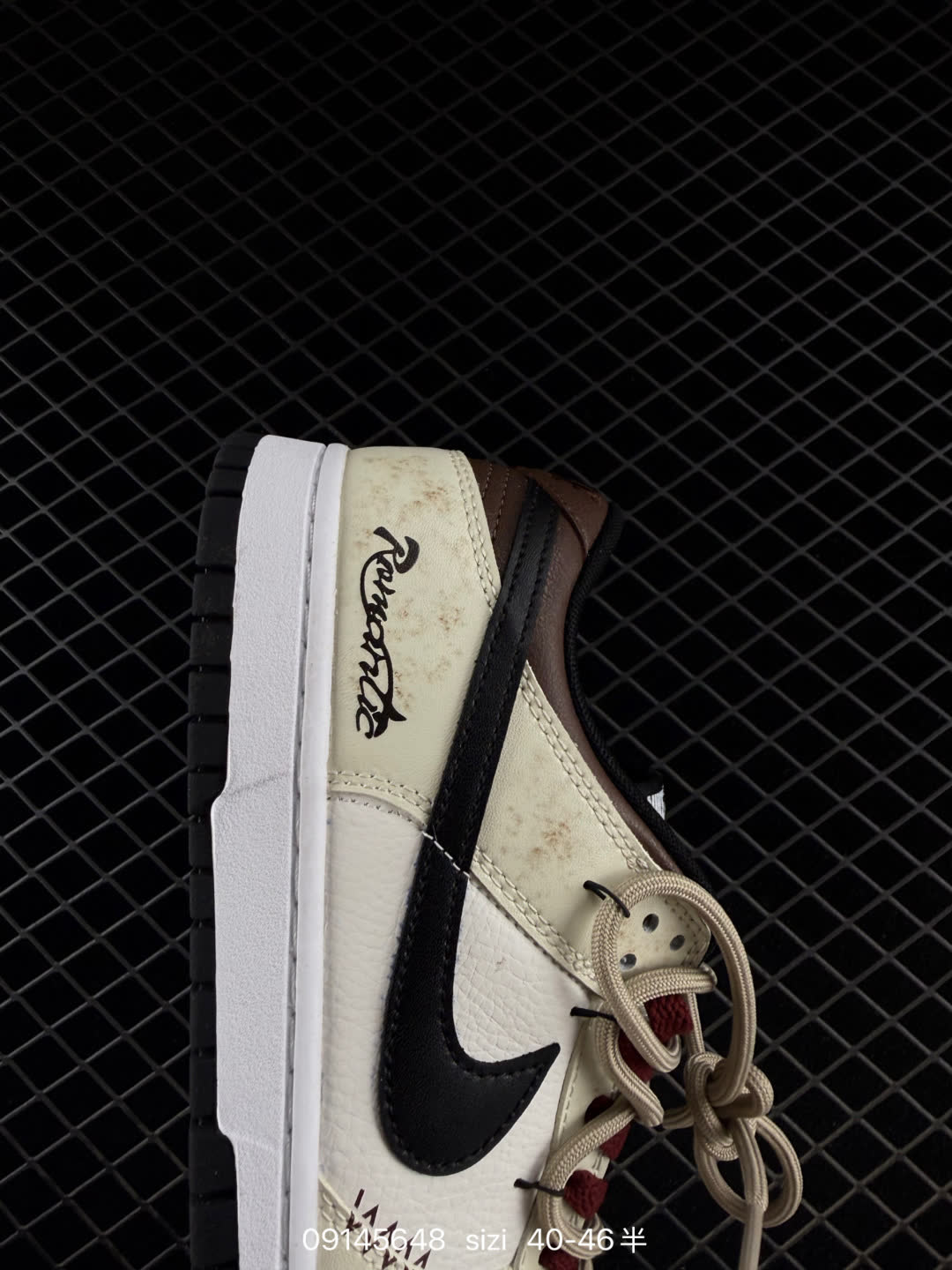 Nike Dunk Low Retro-FC1688