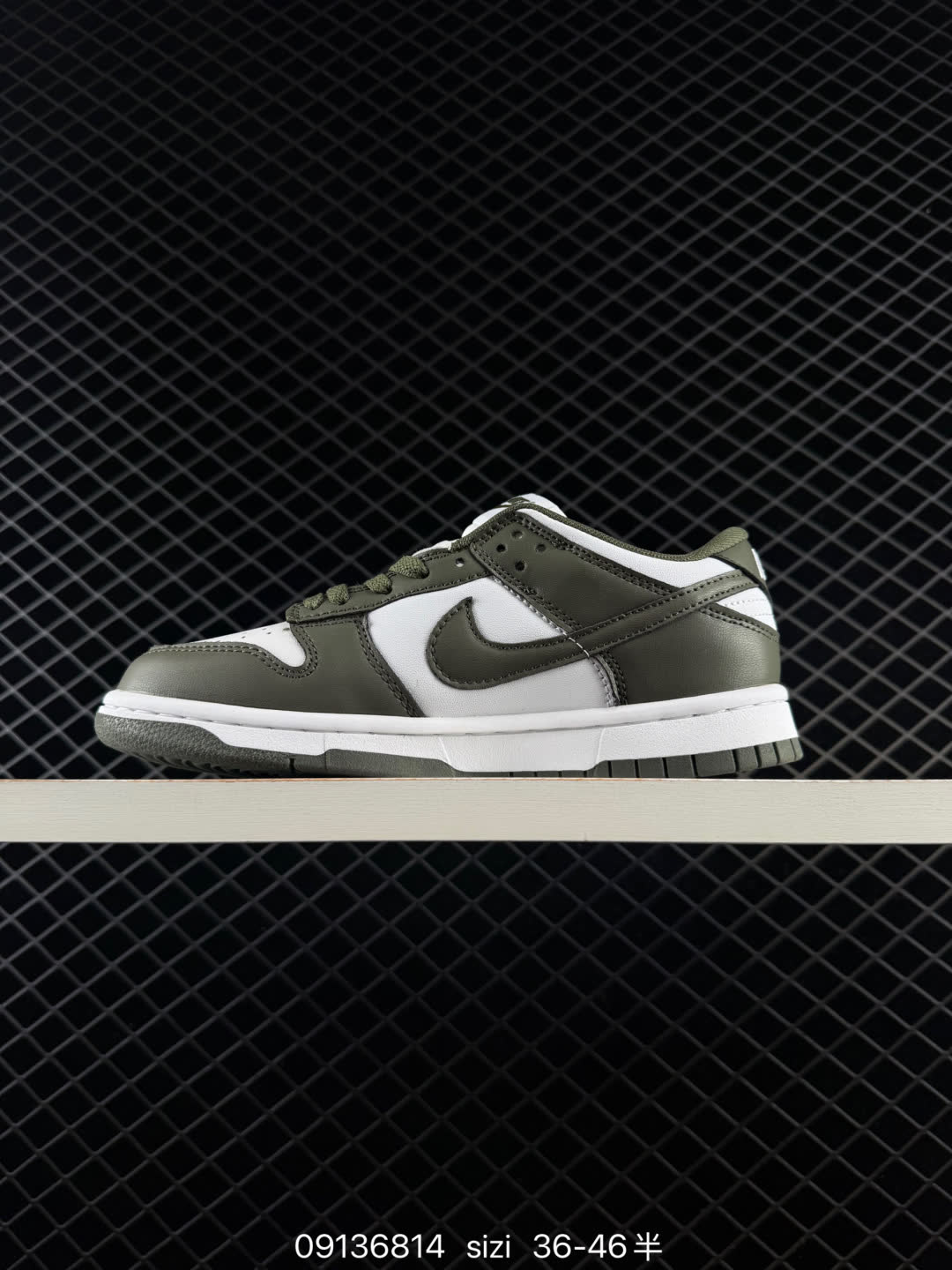 Nike Dunk Low-DD1503