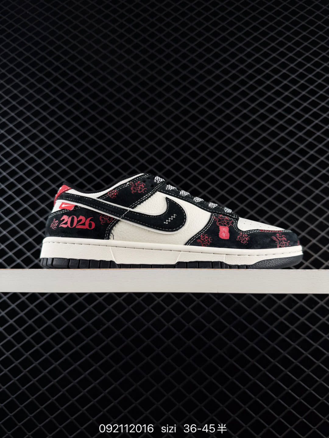 Nike SB Dunk Low Nike SB Dunk Low