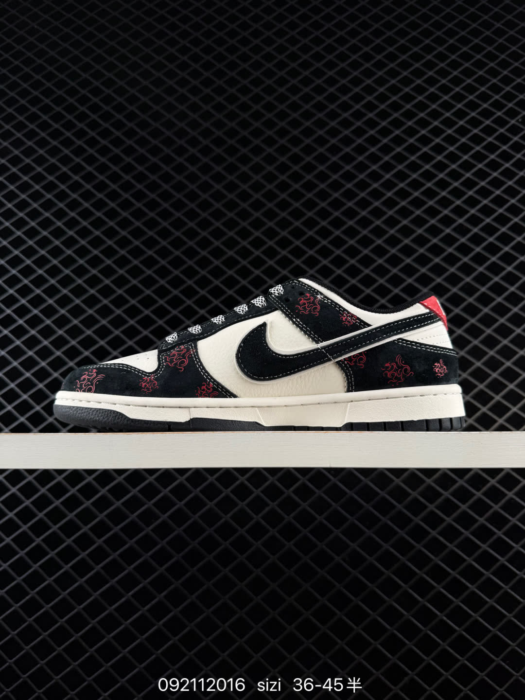 Nike SB Dunk Low