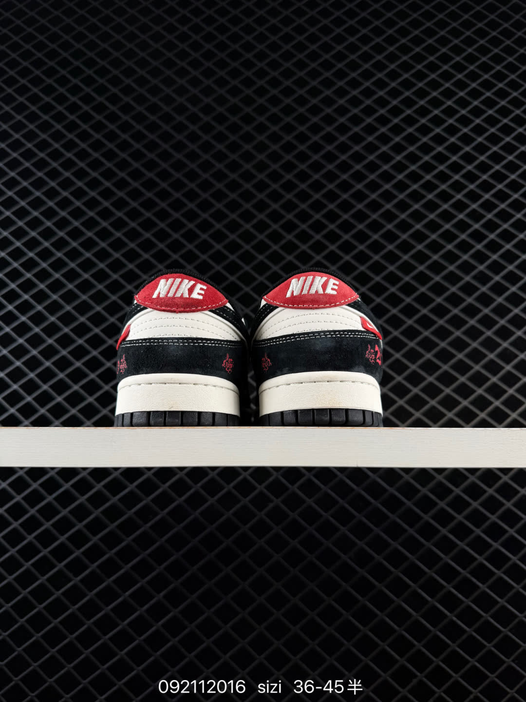 Nike SB Dunk Low