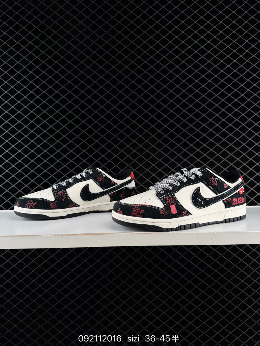 Nike SB Dunk Low