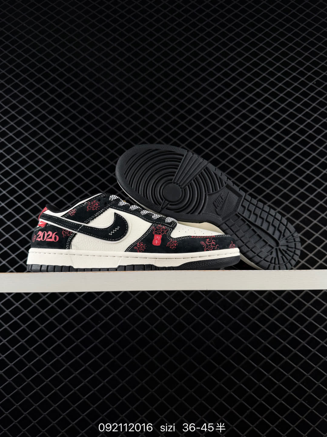 Nike SB Dunk Low