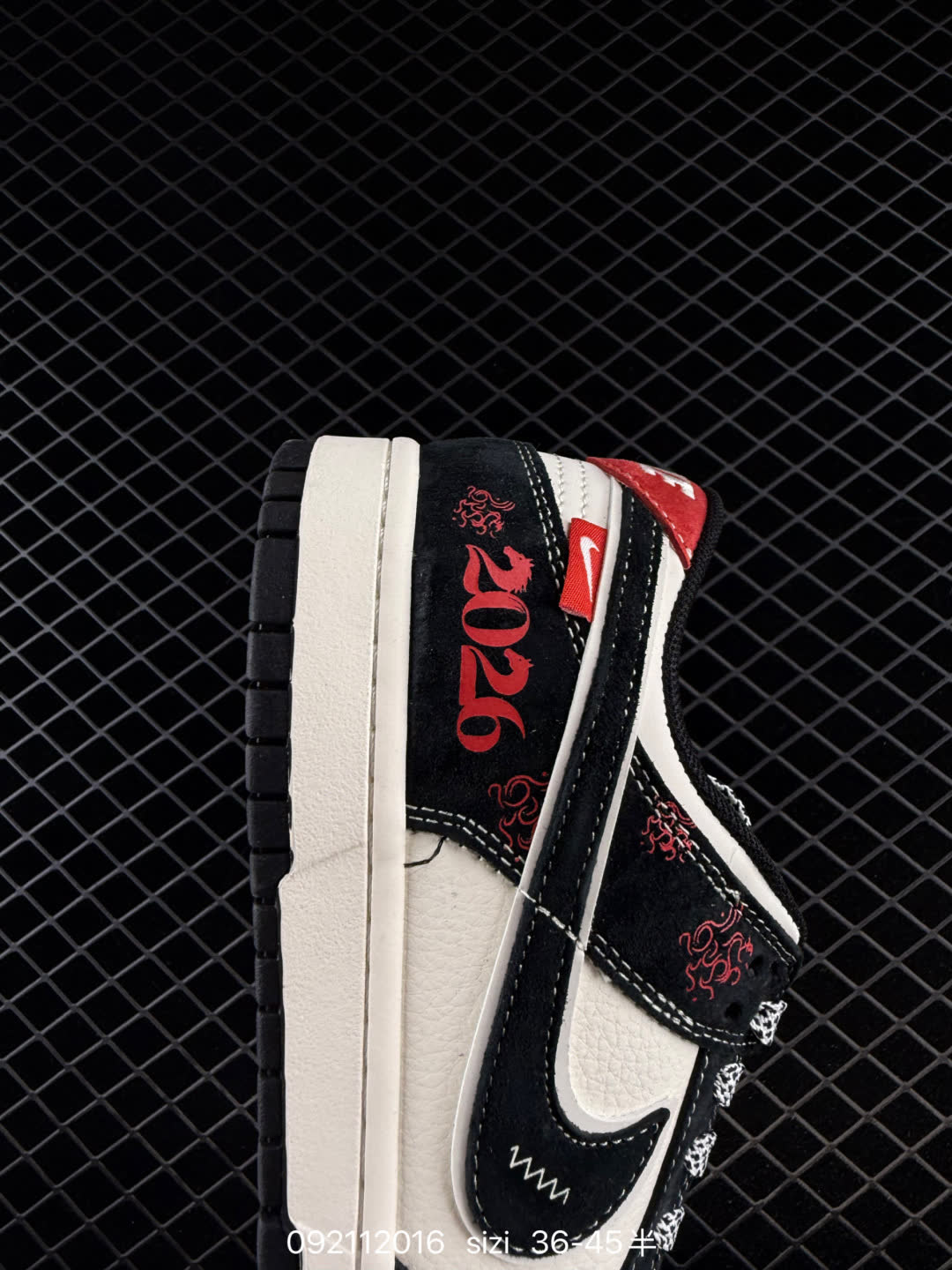 Nike SB Dunk Low