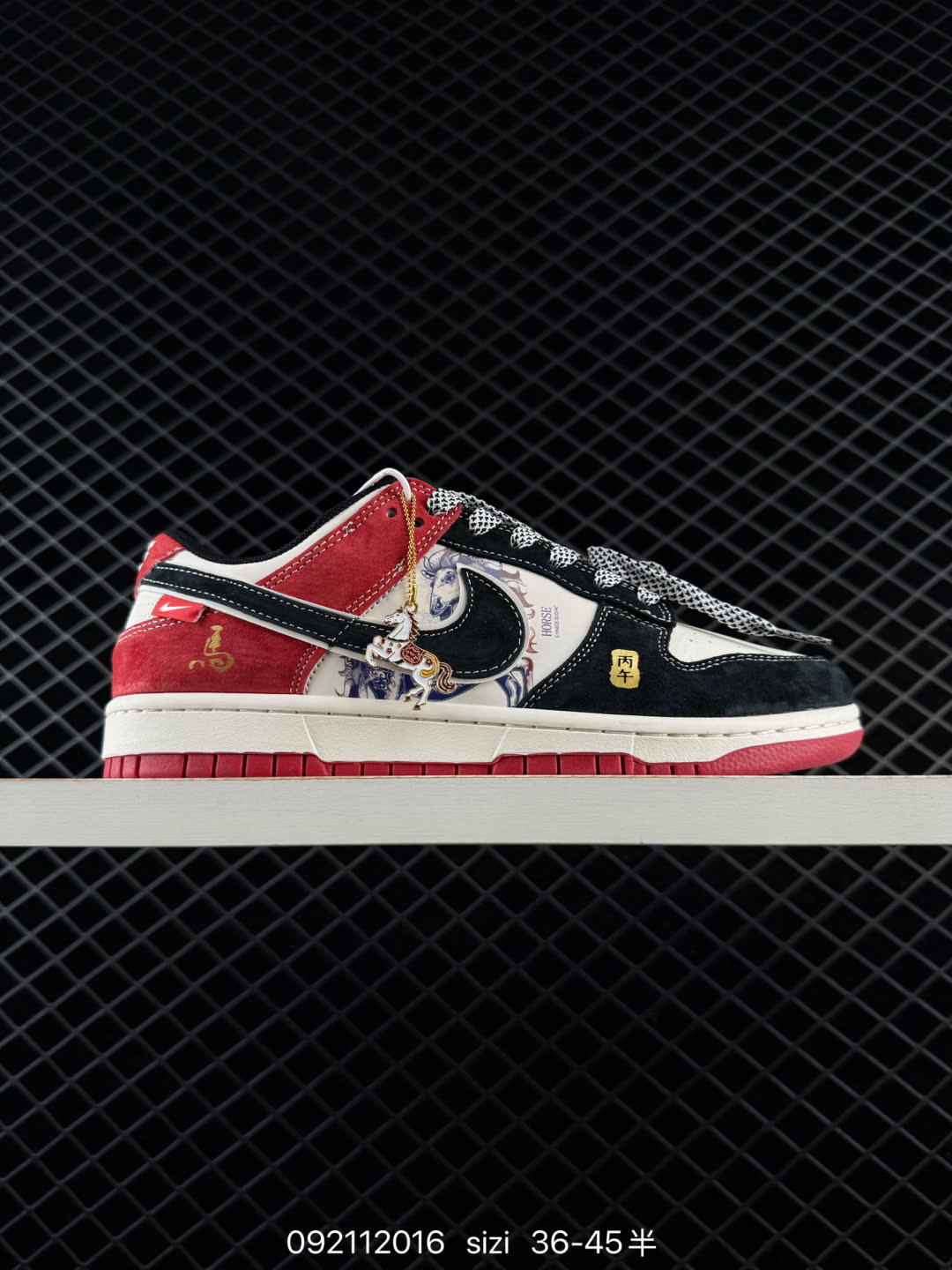 Nike SB Dunk Low